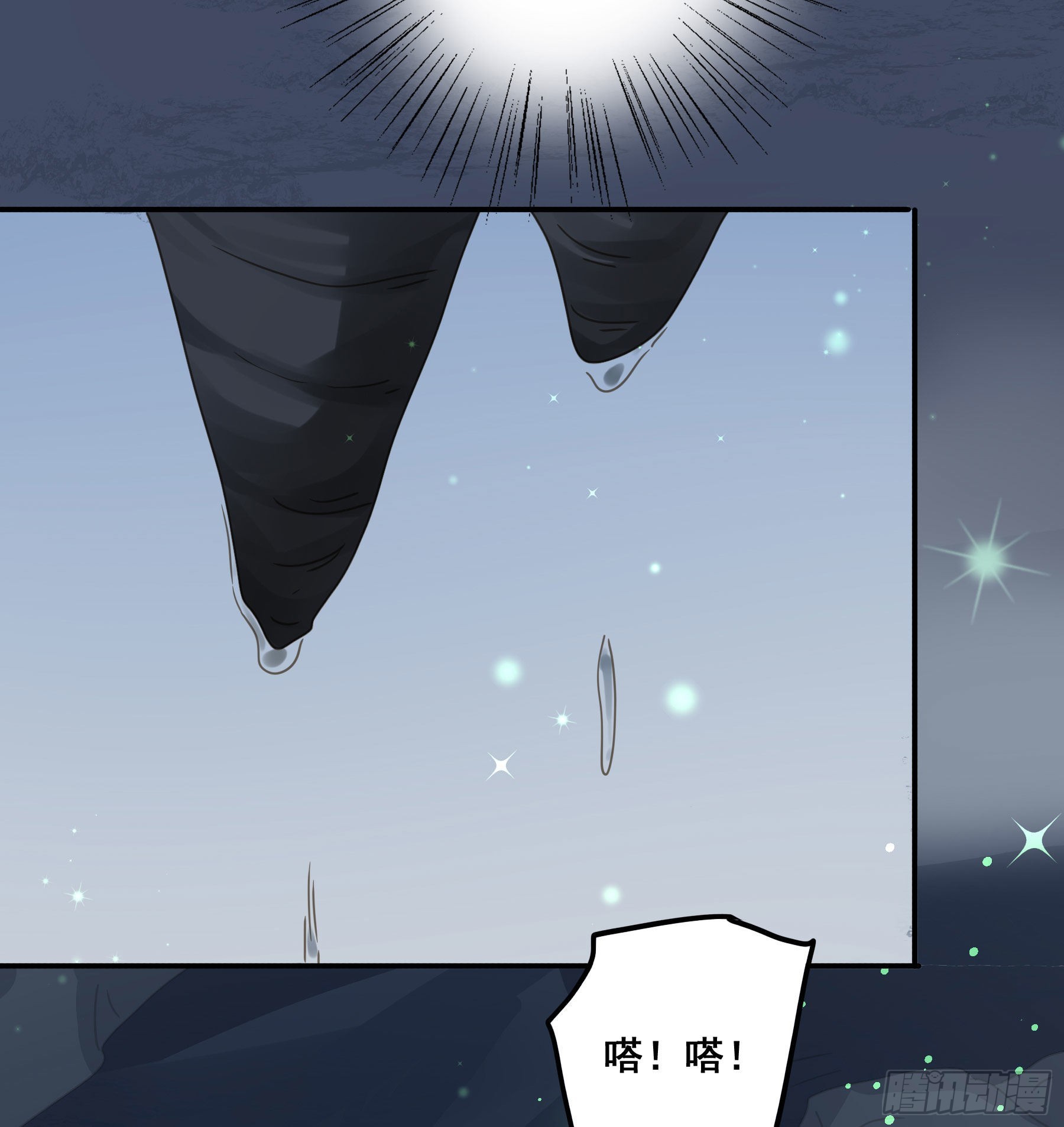 逃亡29