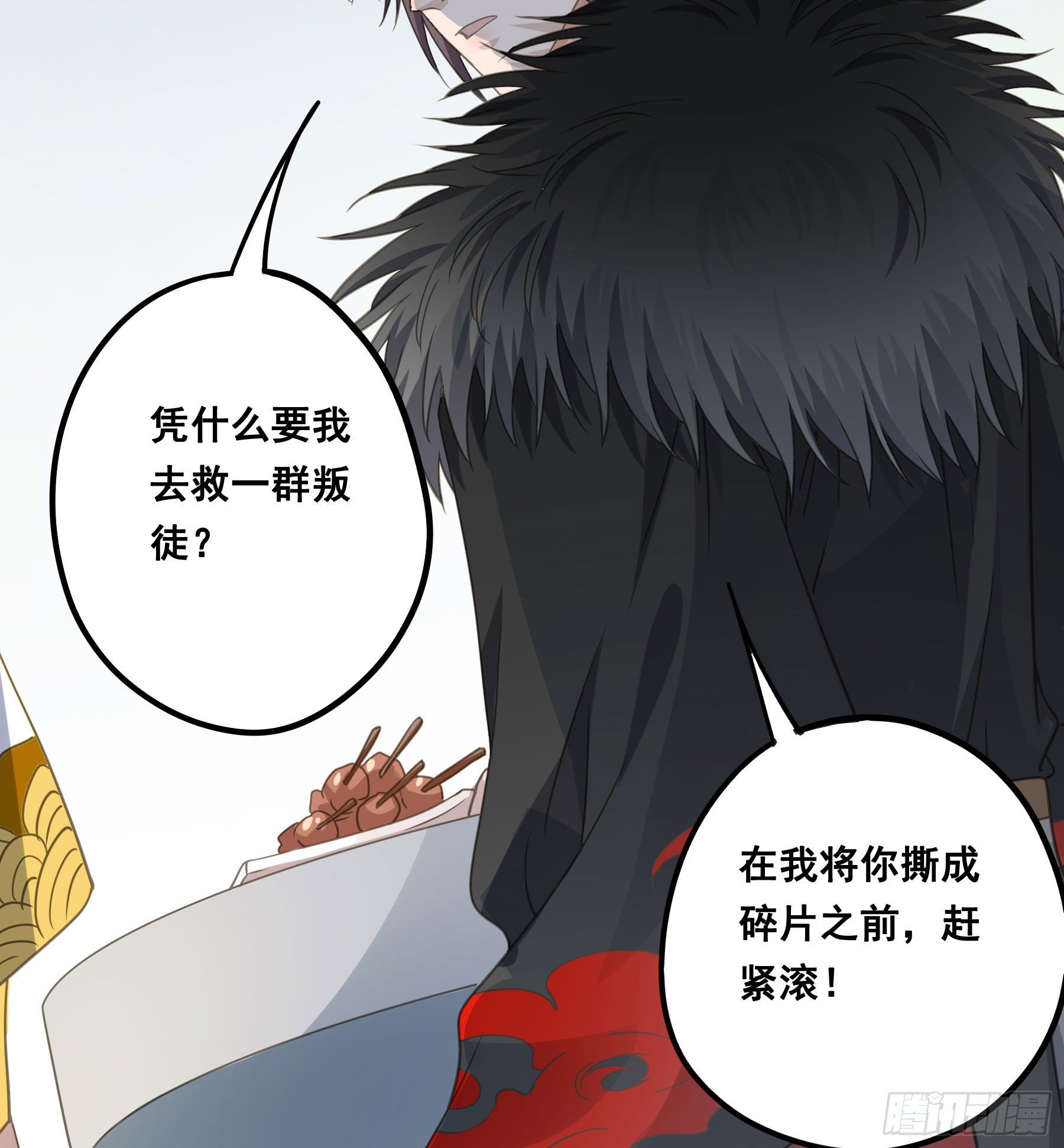 你喜欢吗？6