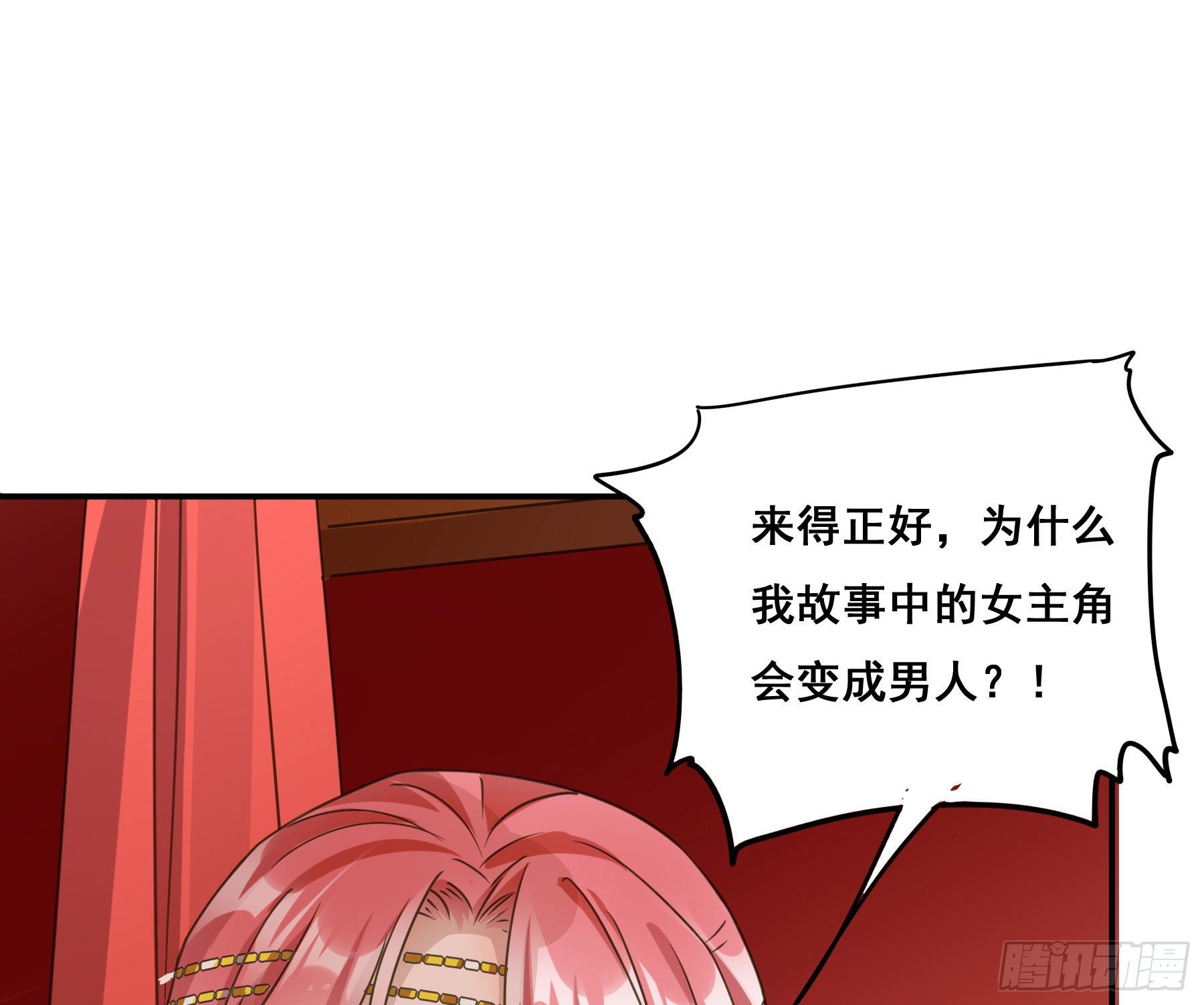 早有预谋？30