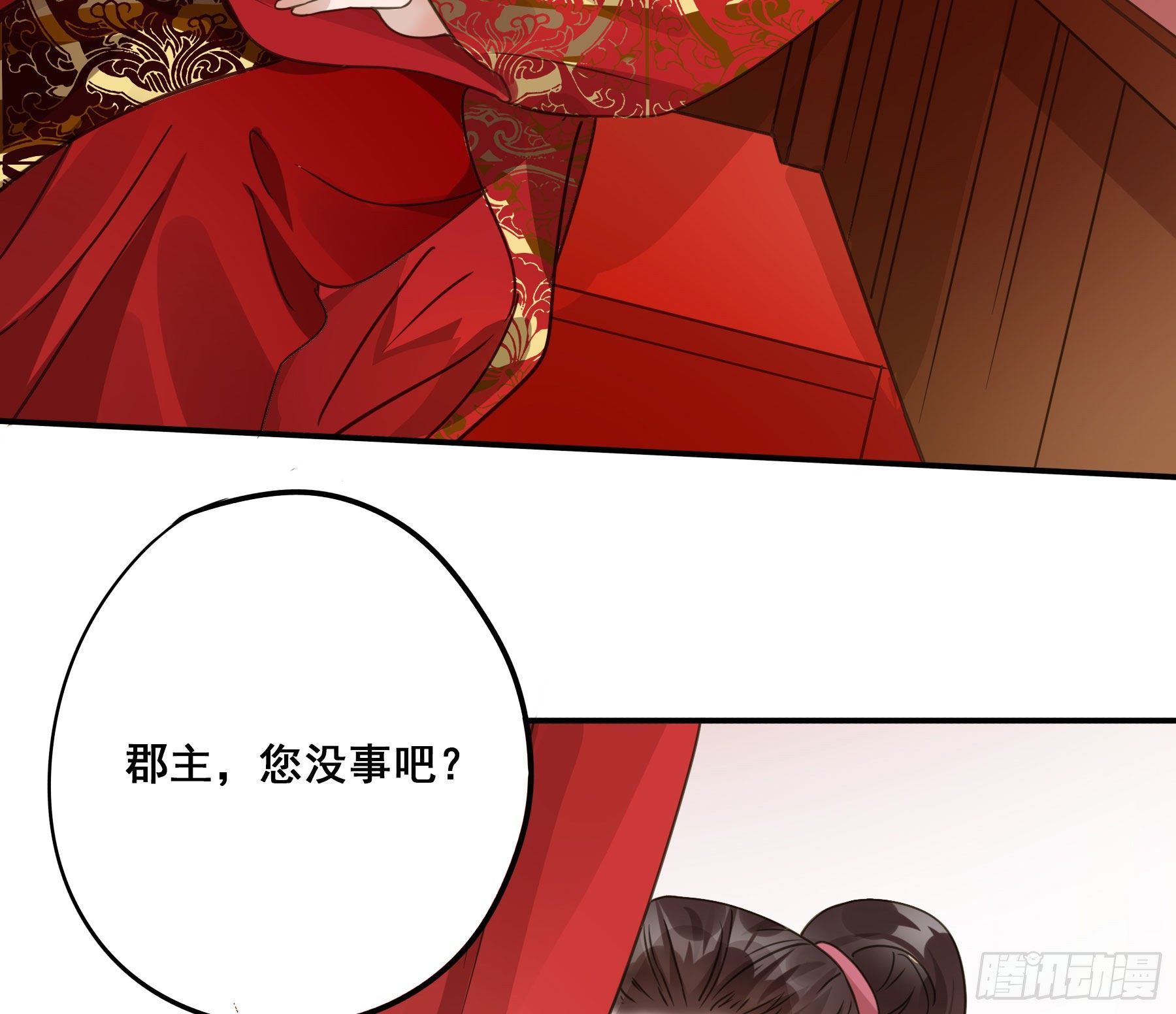 早有预谋？41