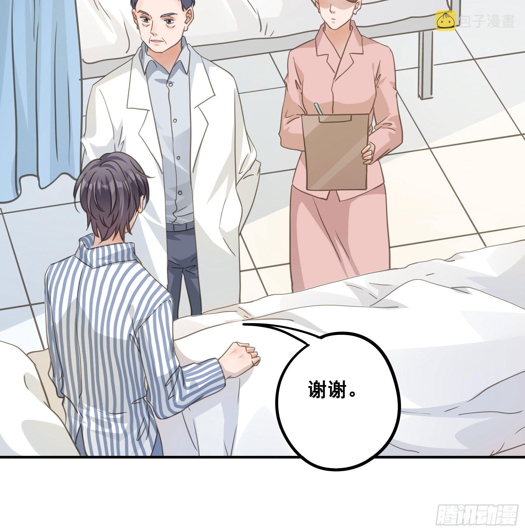 我回来了！38