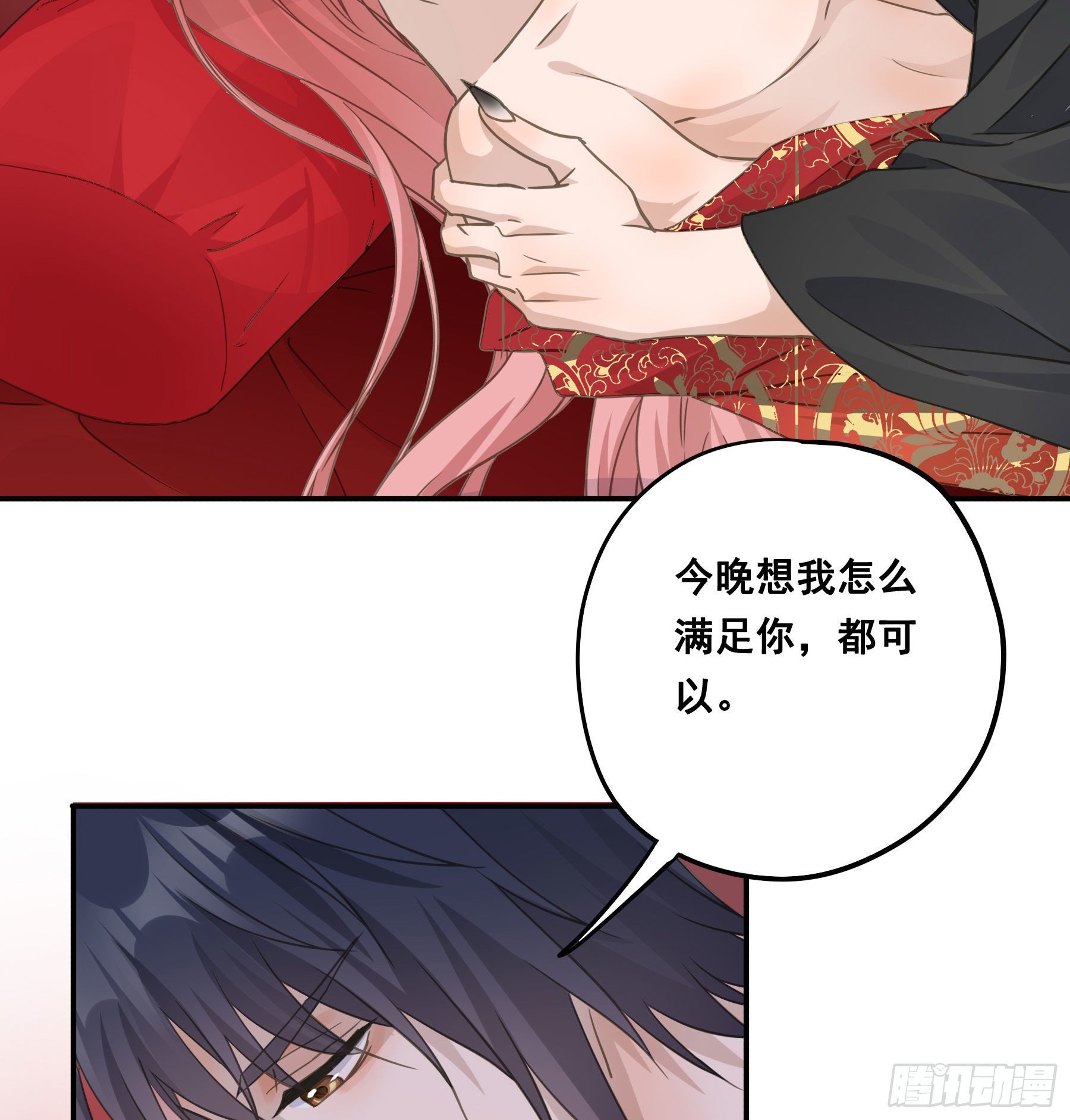 洞房花烛20