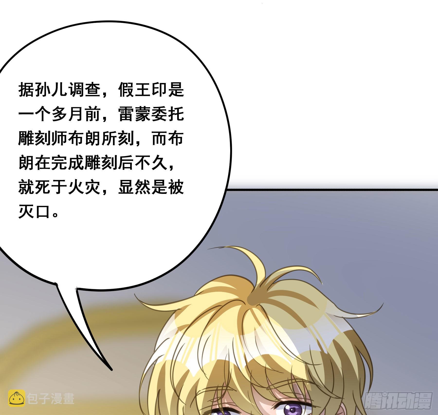 这是威胁？3