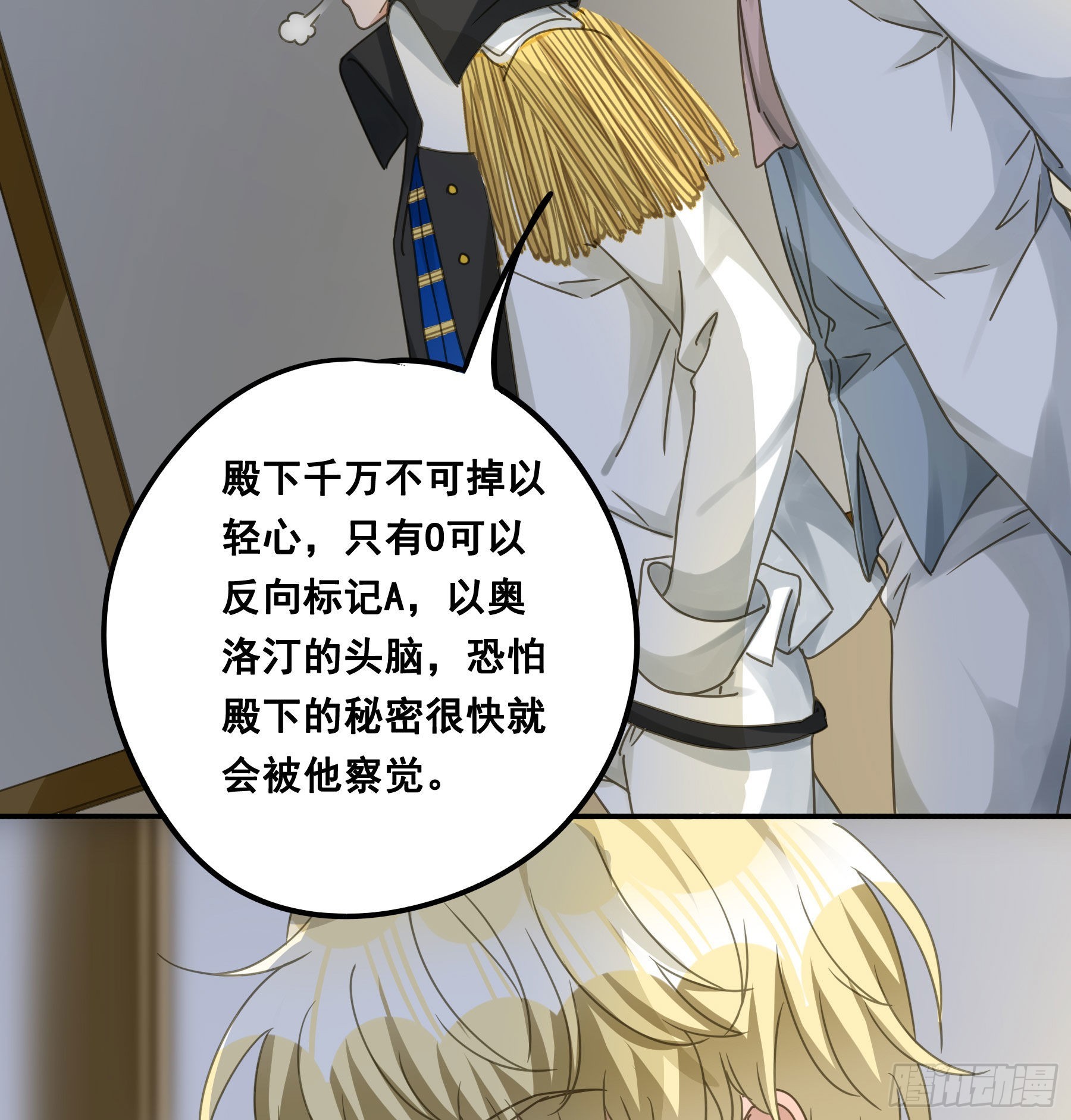 一战成名26