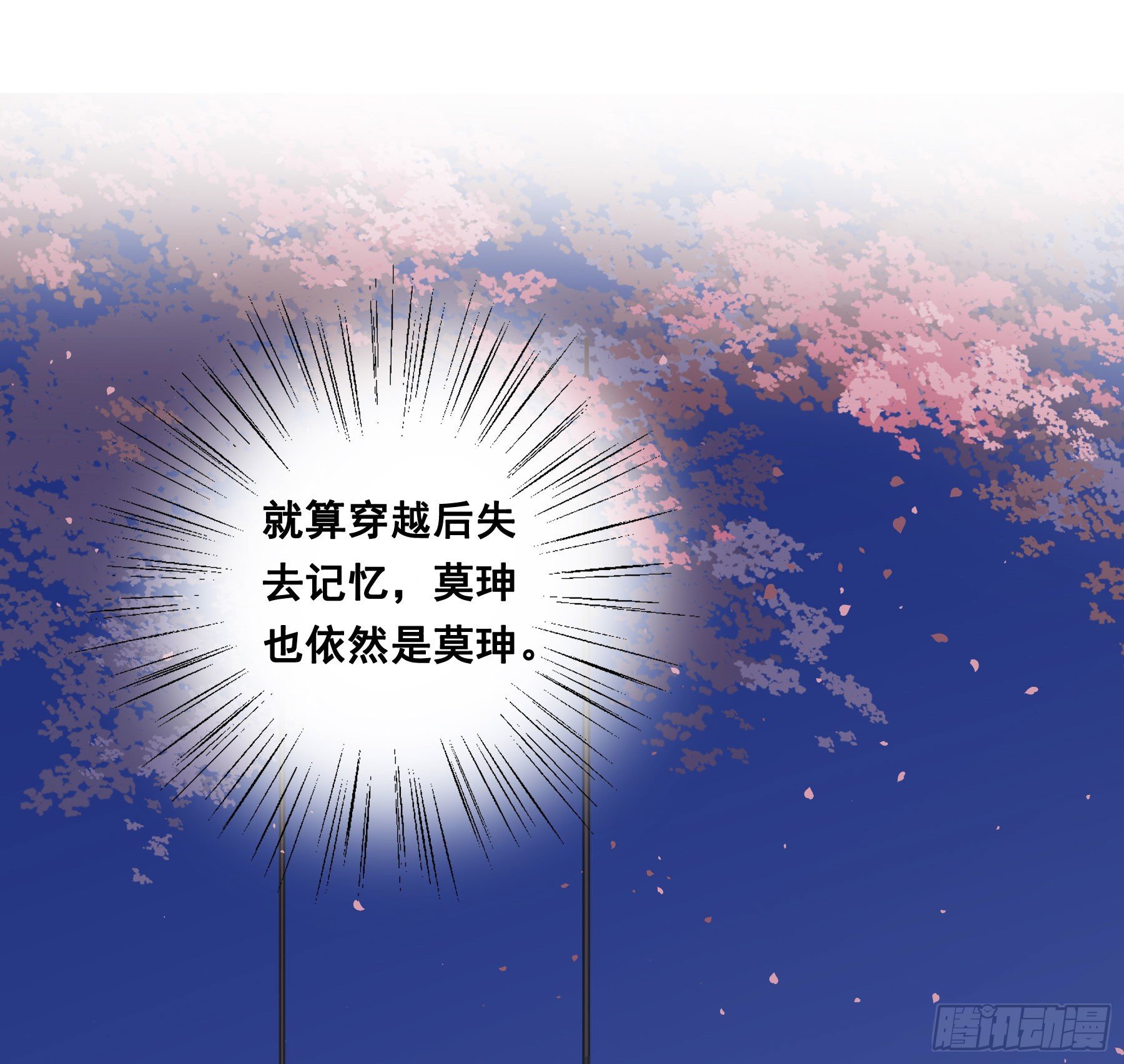 说说也不行！18