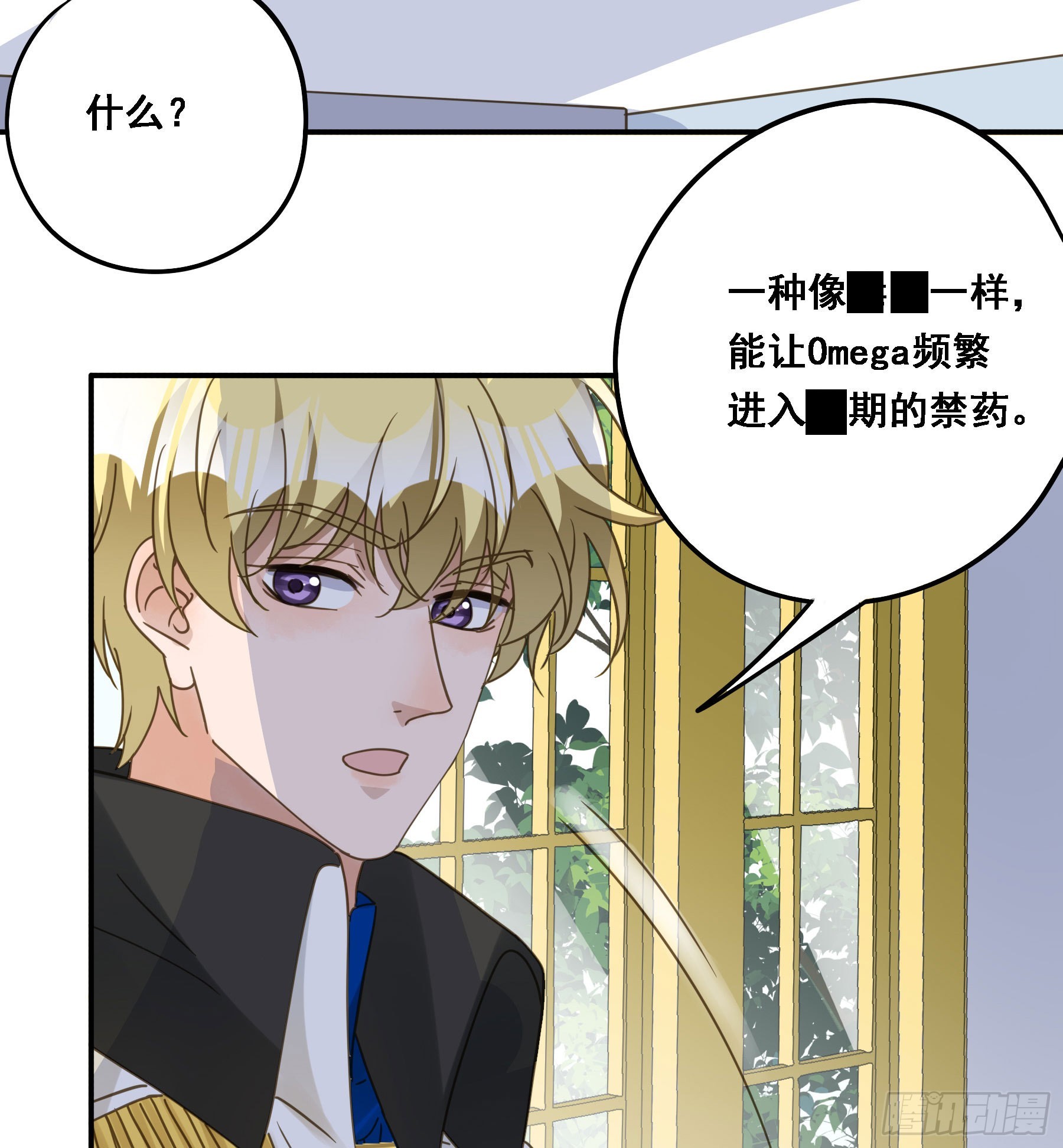 默契26