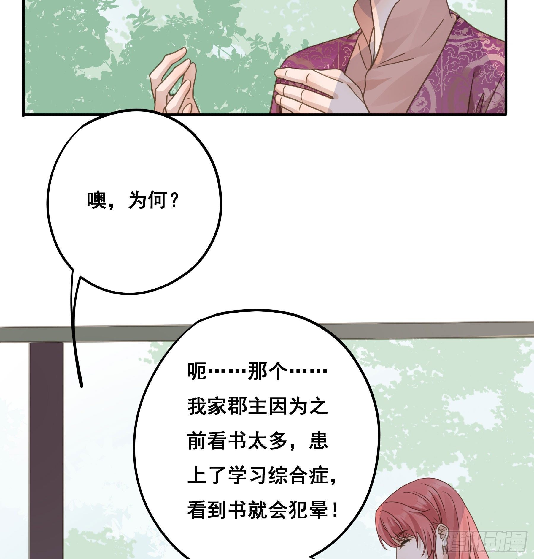 这个话本不好读27
