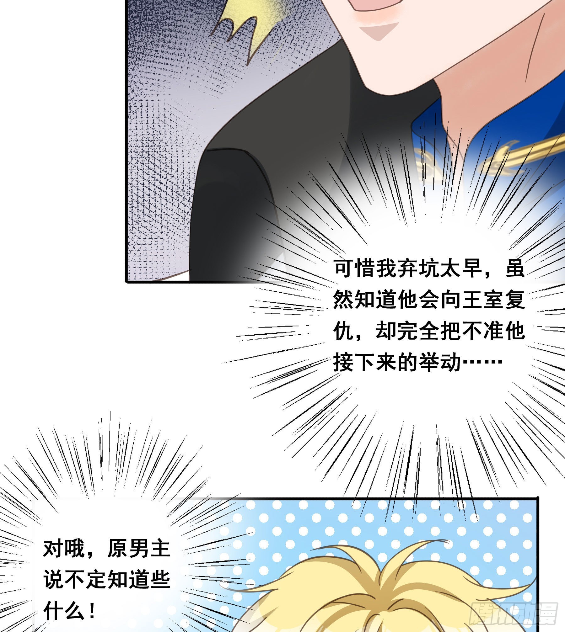 软肋52