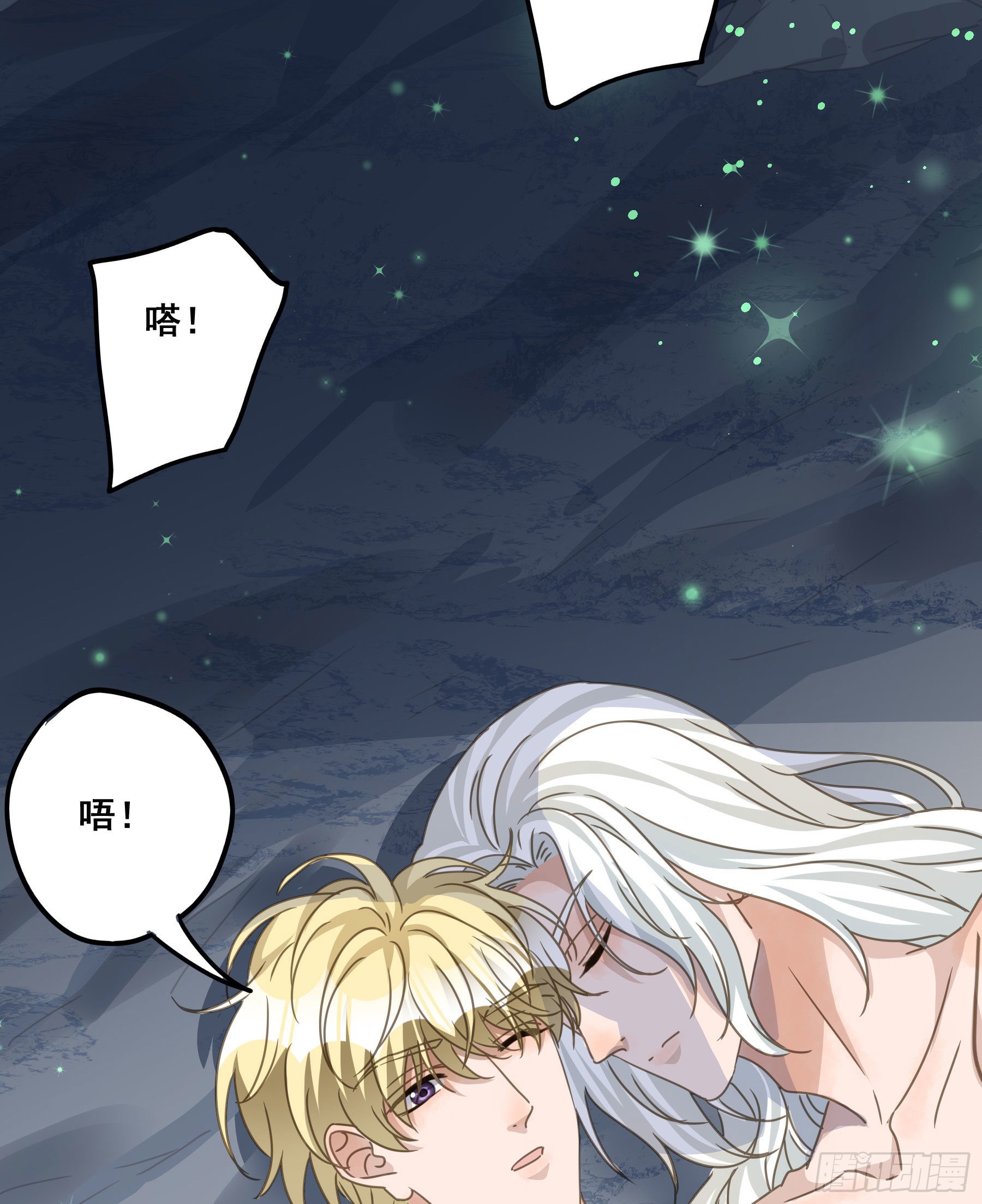 逃亡30