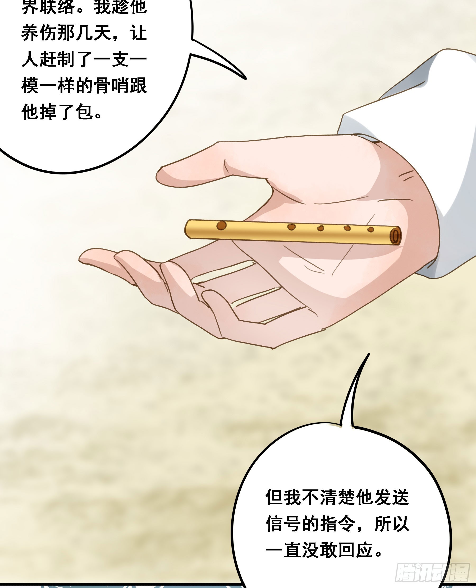 超前部署33
