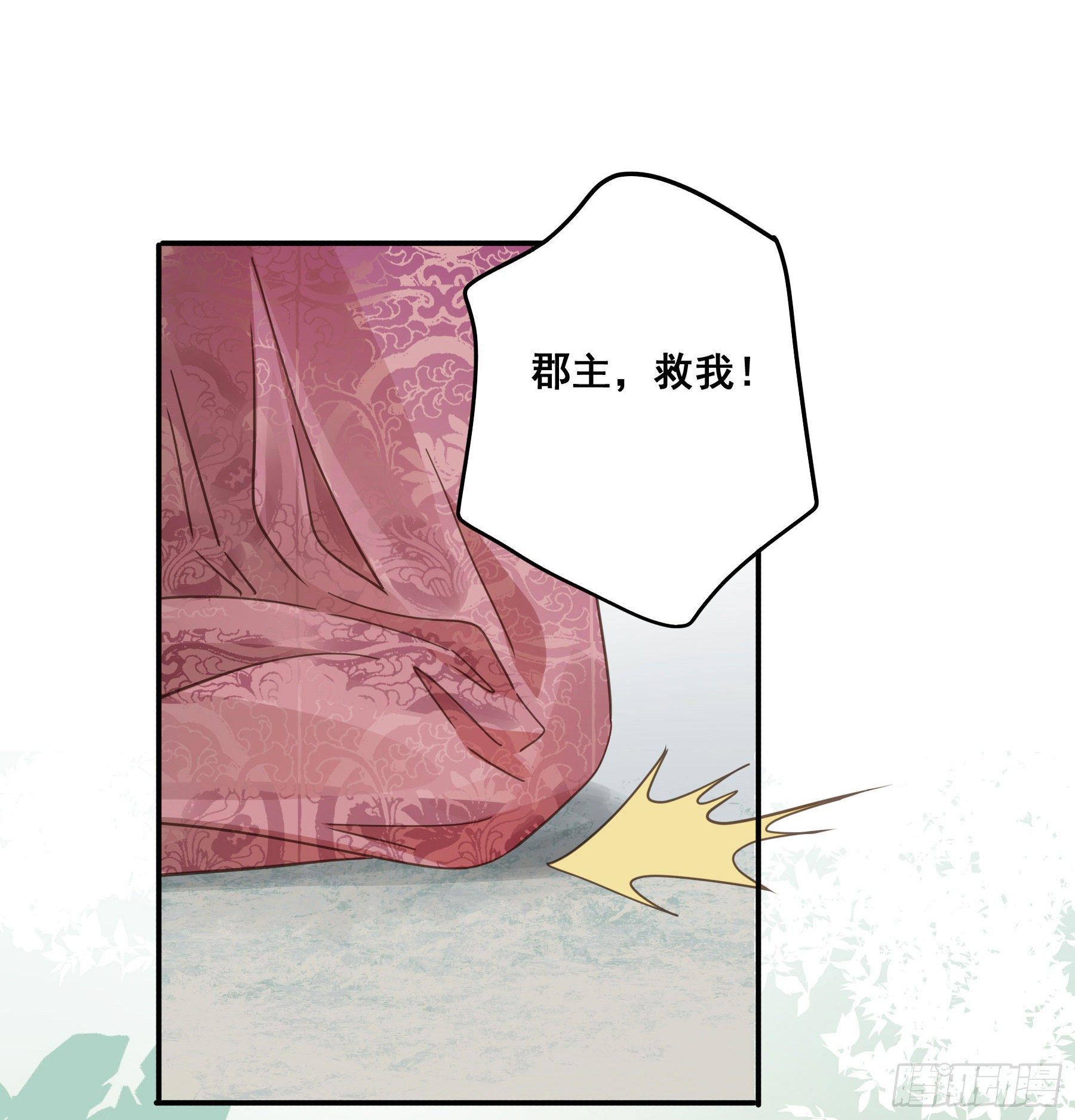 感觉不对劲27