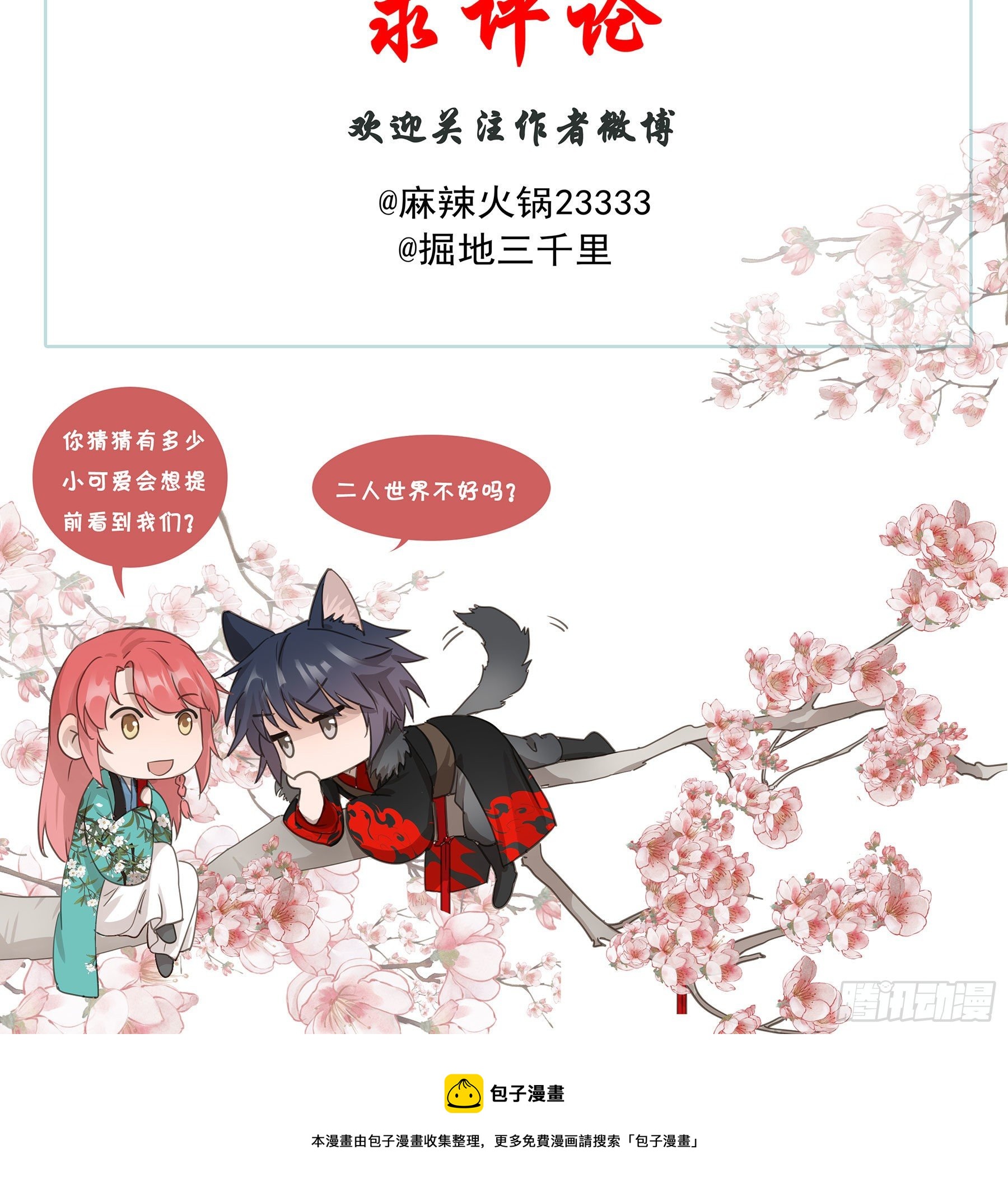 金手指啊！41