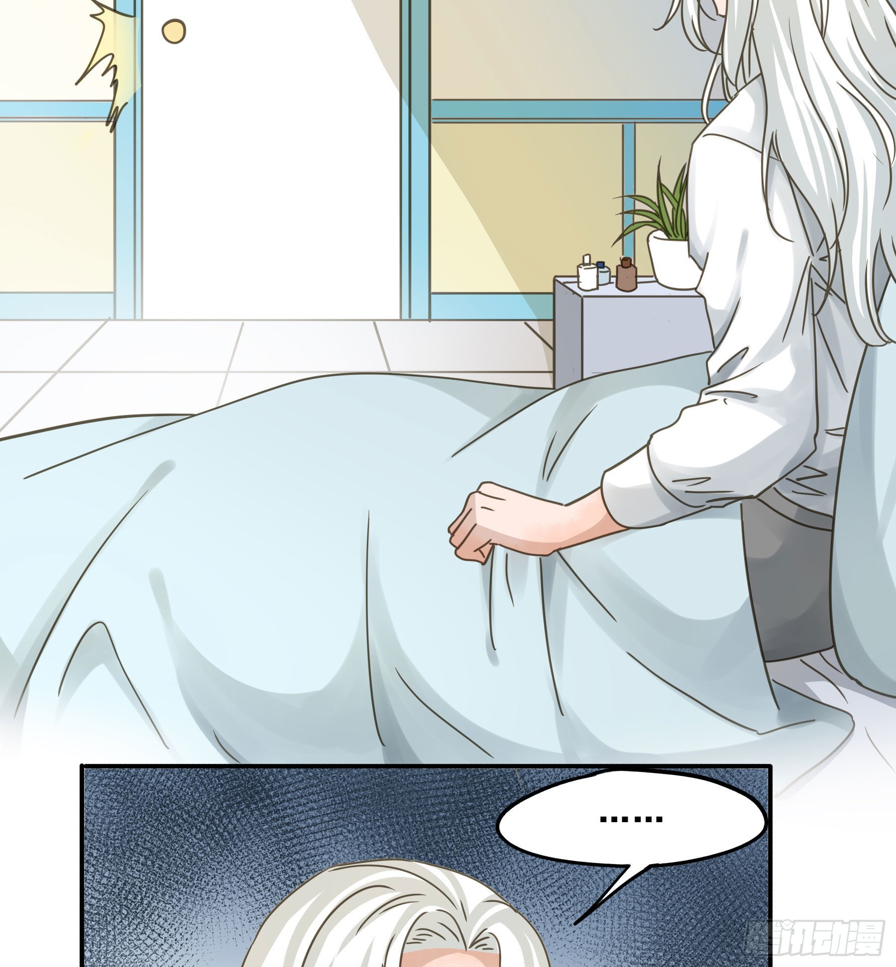 易感期10