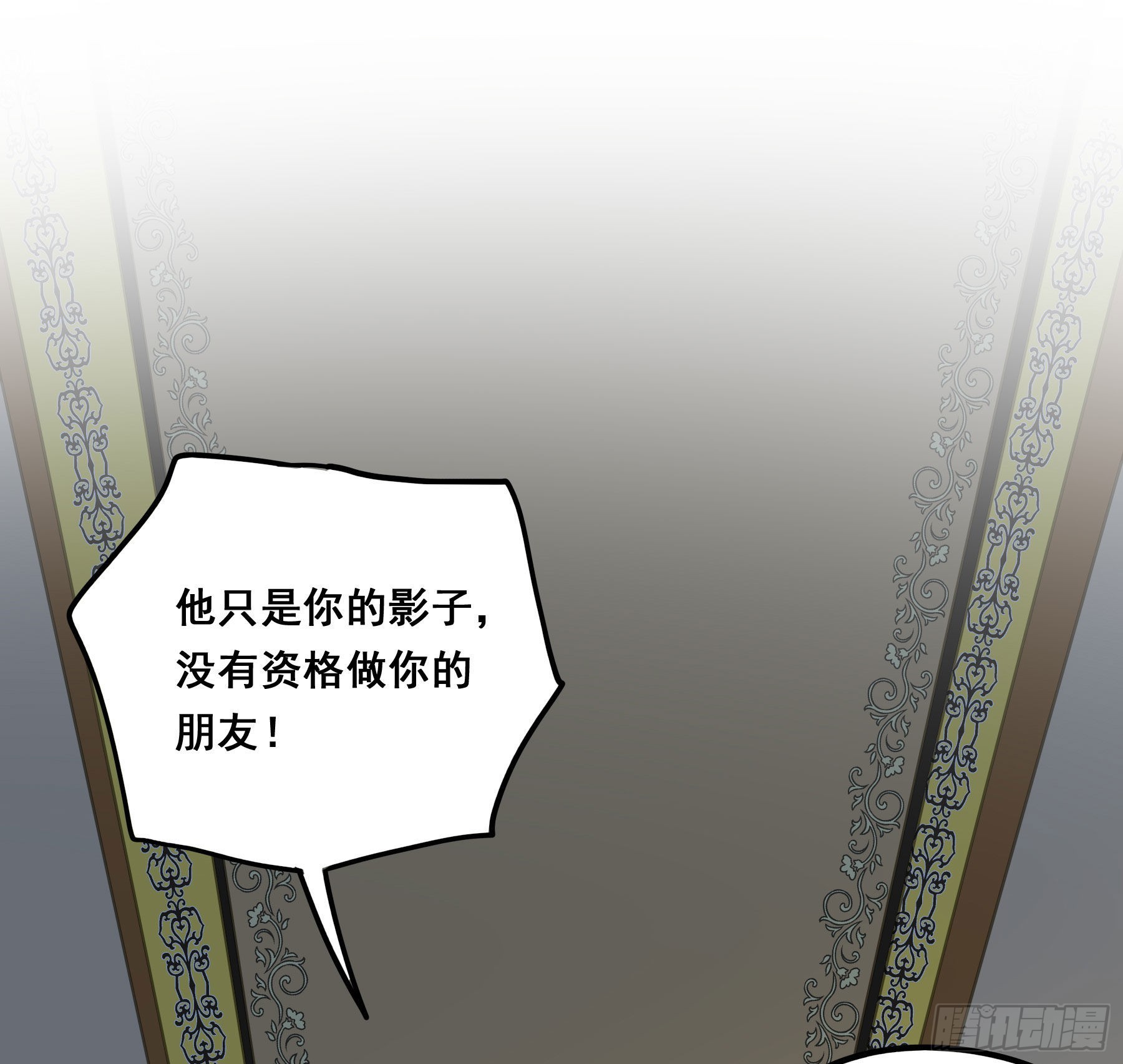 怀疑39