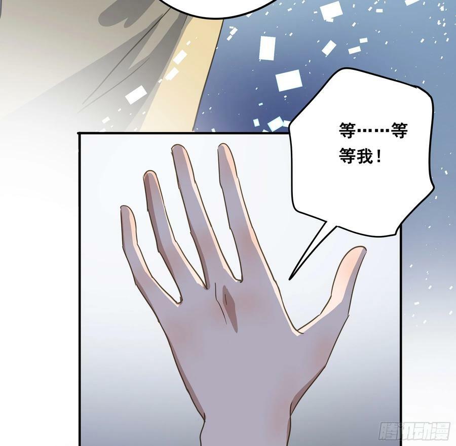 恋恋不忘，必有回响71