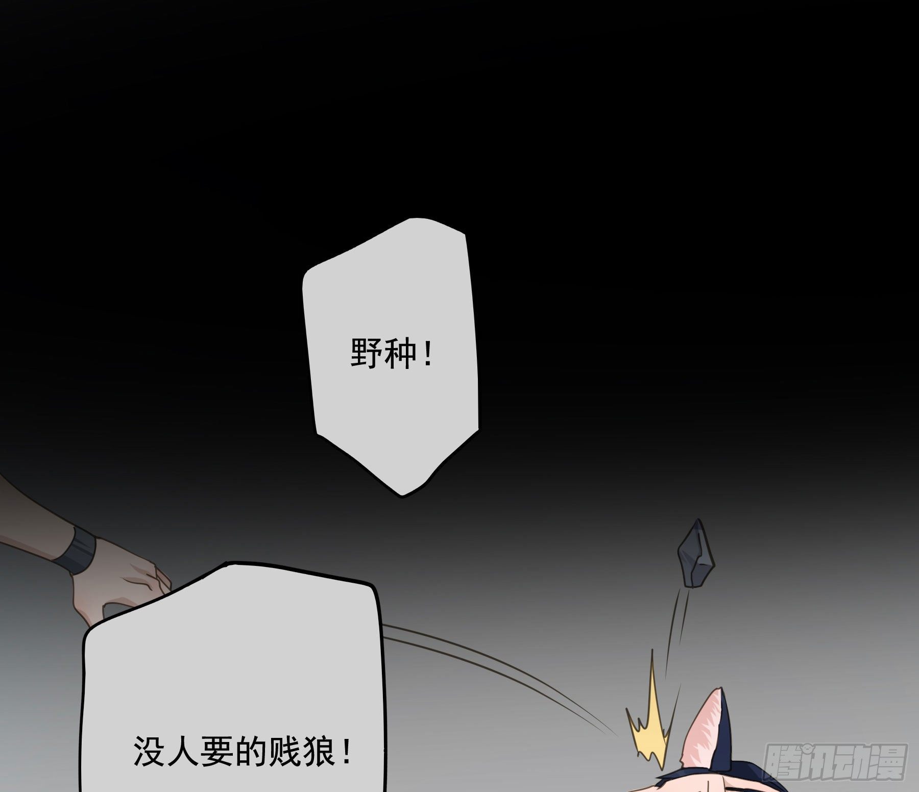 过往18