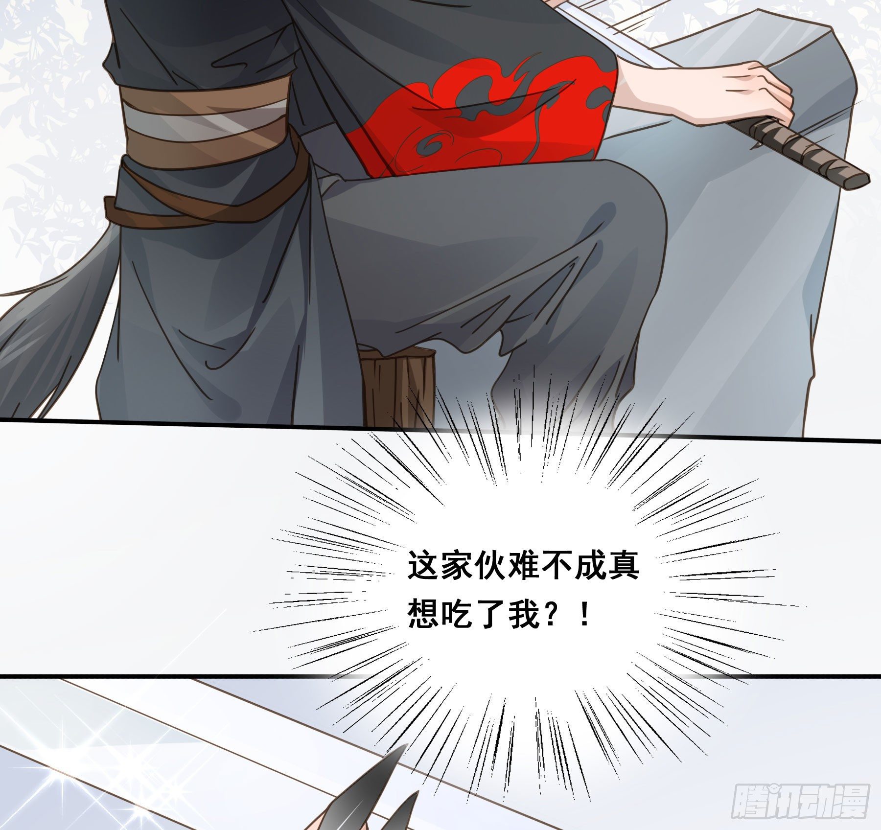 我早就想吃掉你34