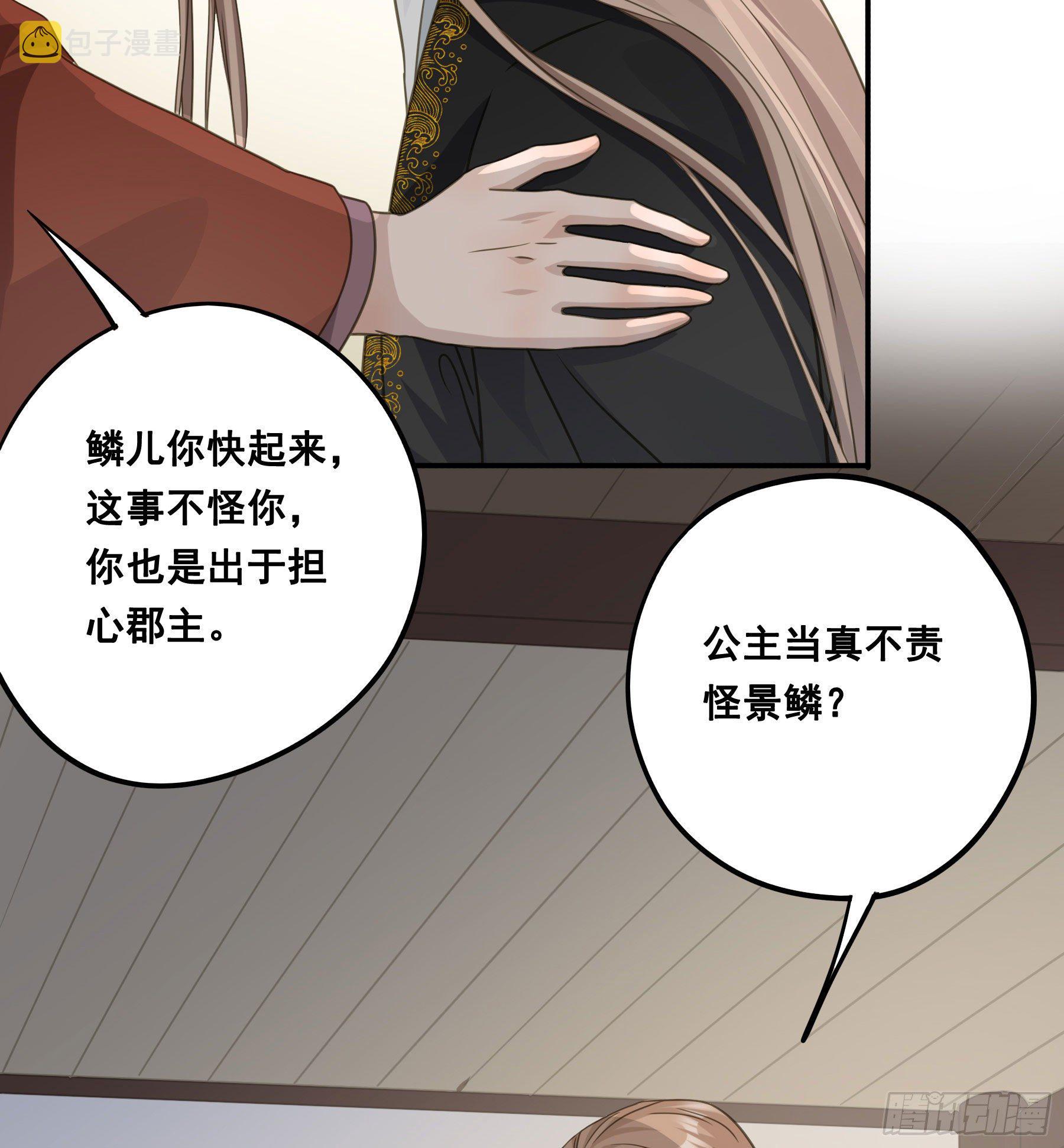 说说也不行！42