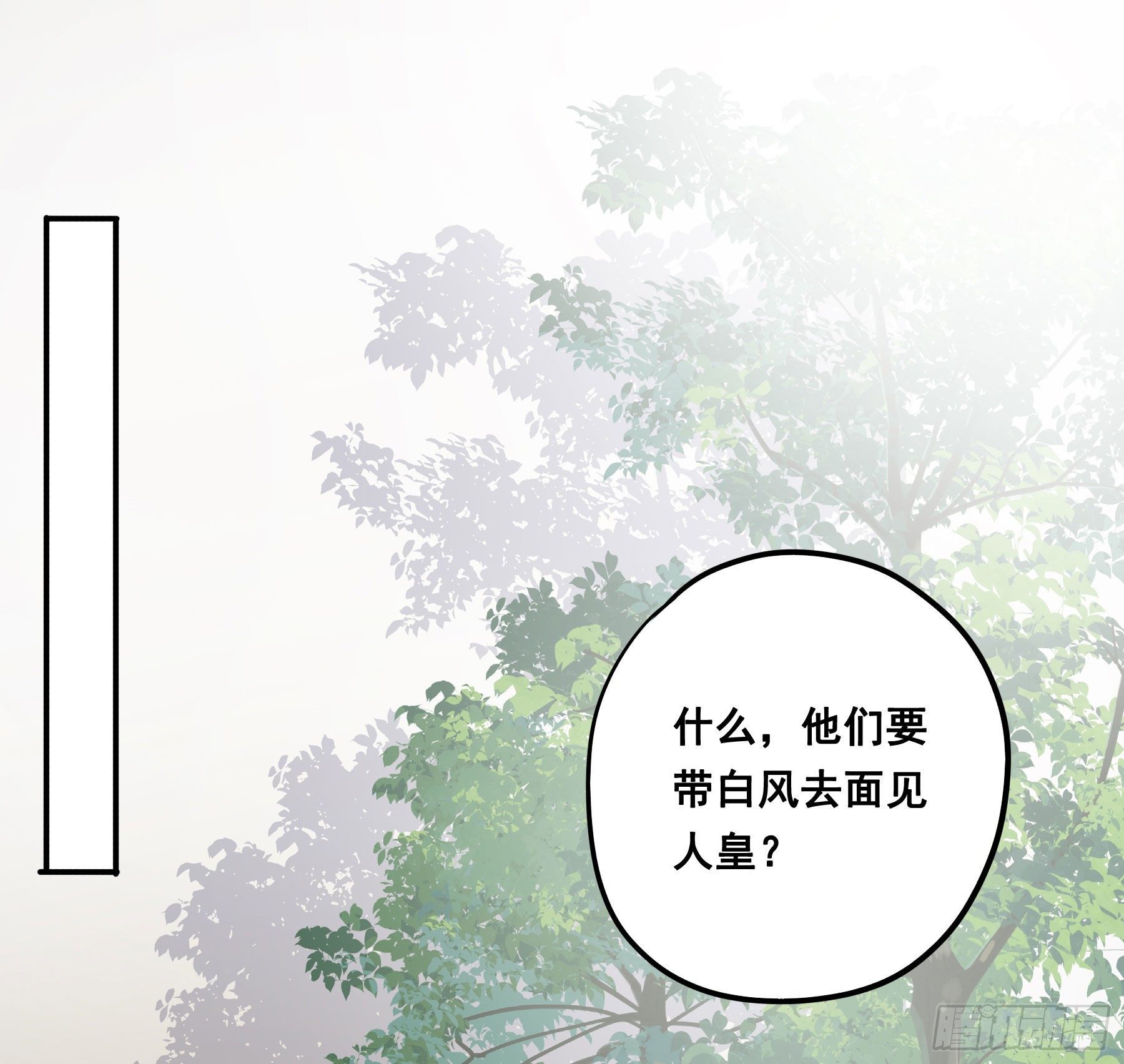 说说也不行！29