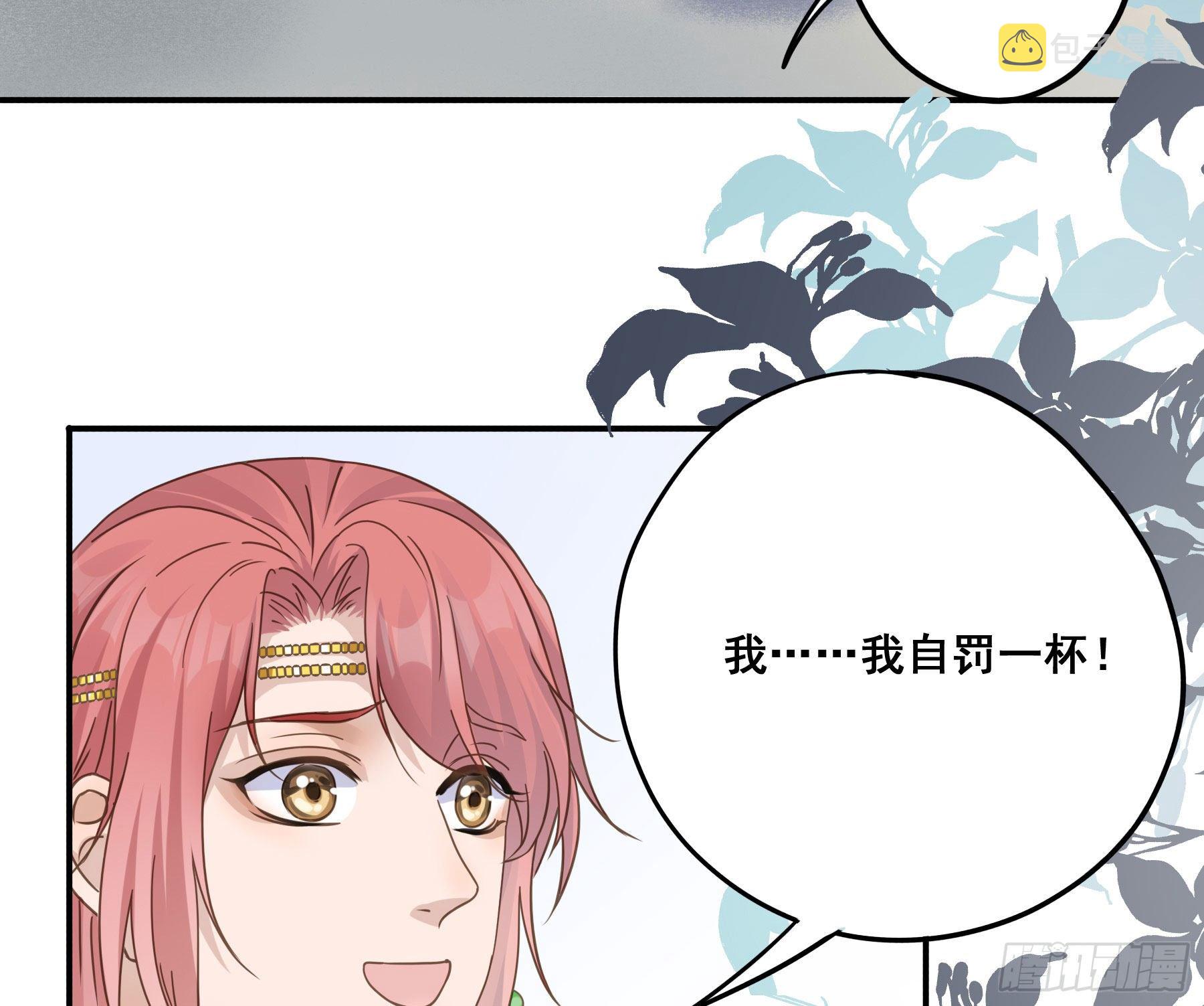 你俩在作死？33
