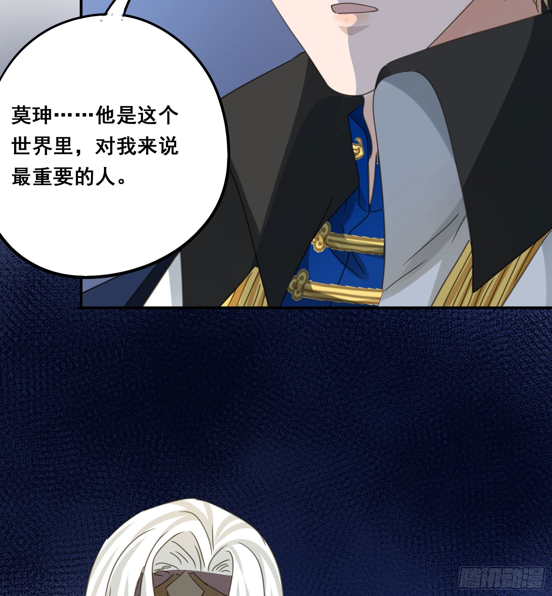 远在天边30