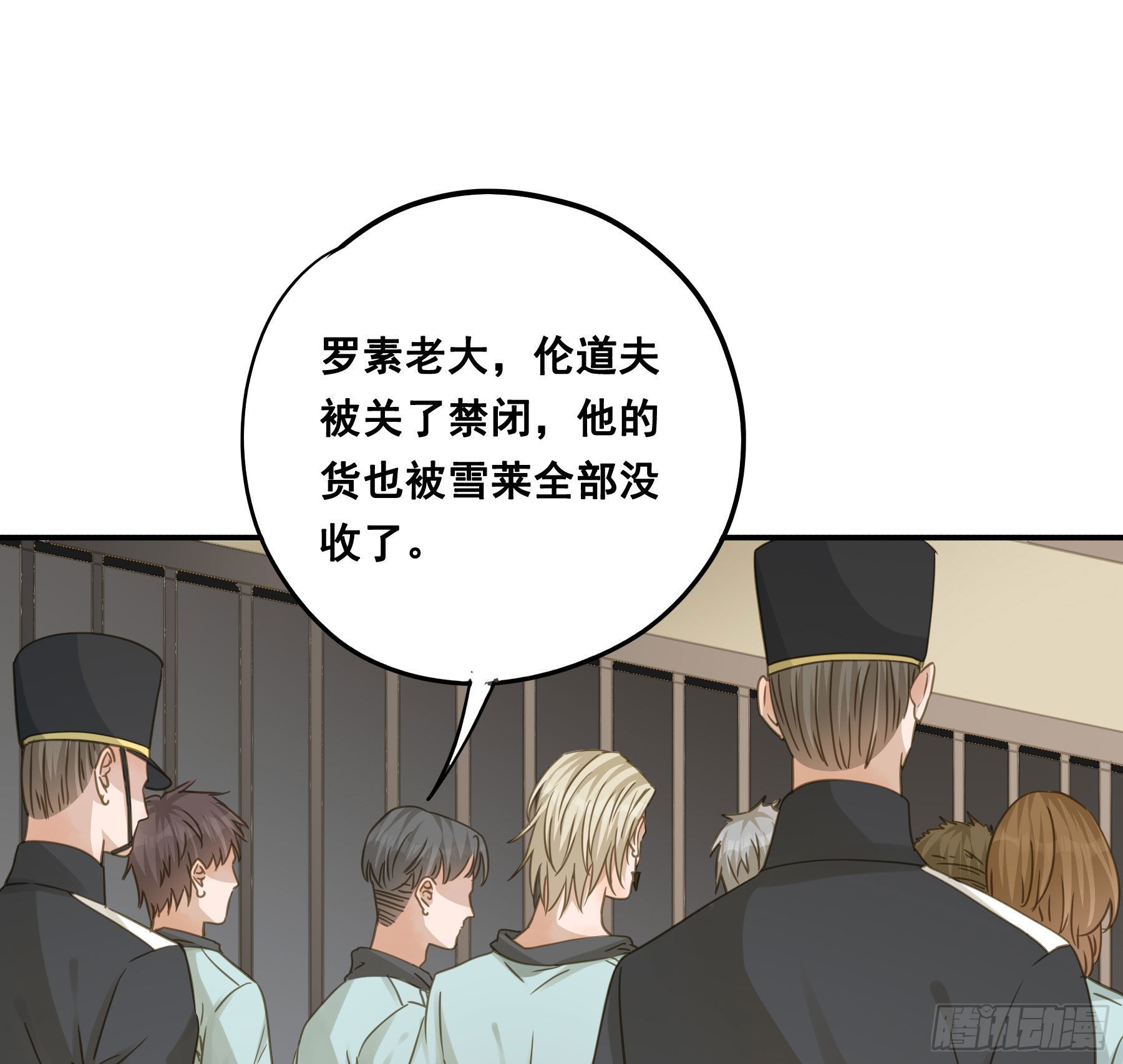 蒙冤入狱16