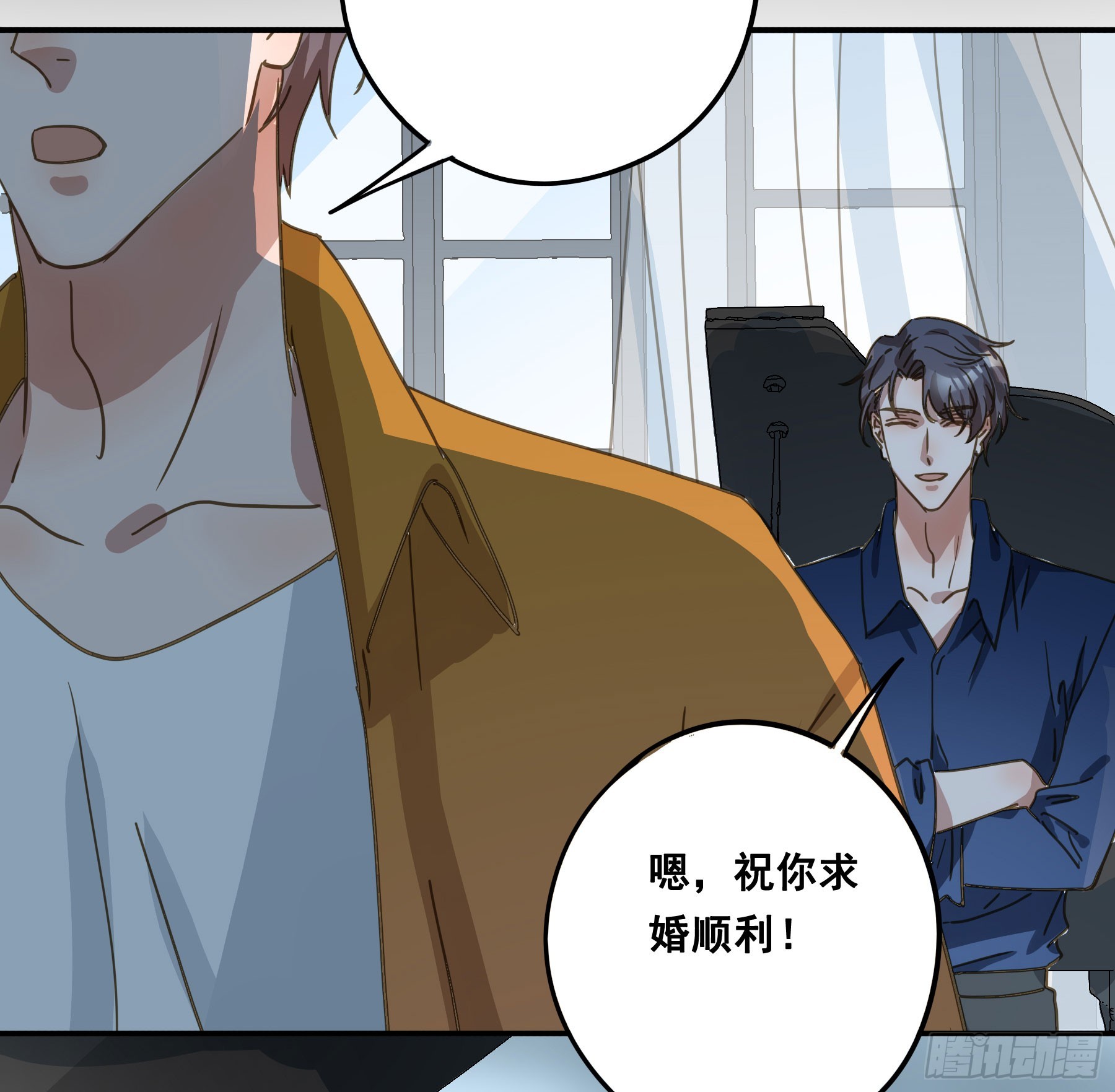 约会66
