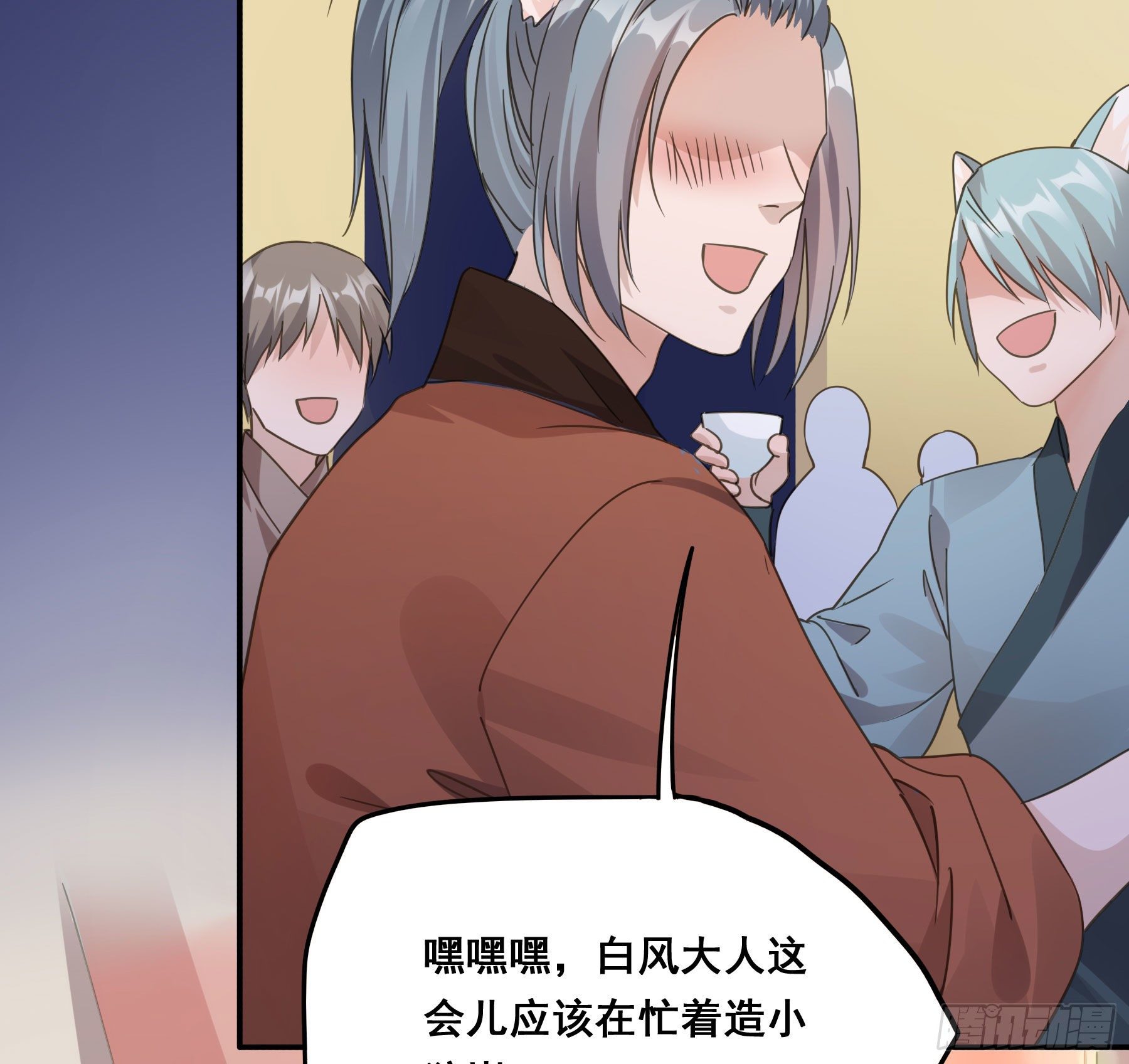 男主不讲理32