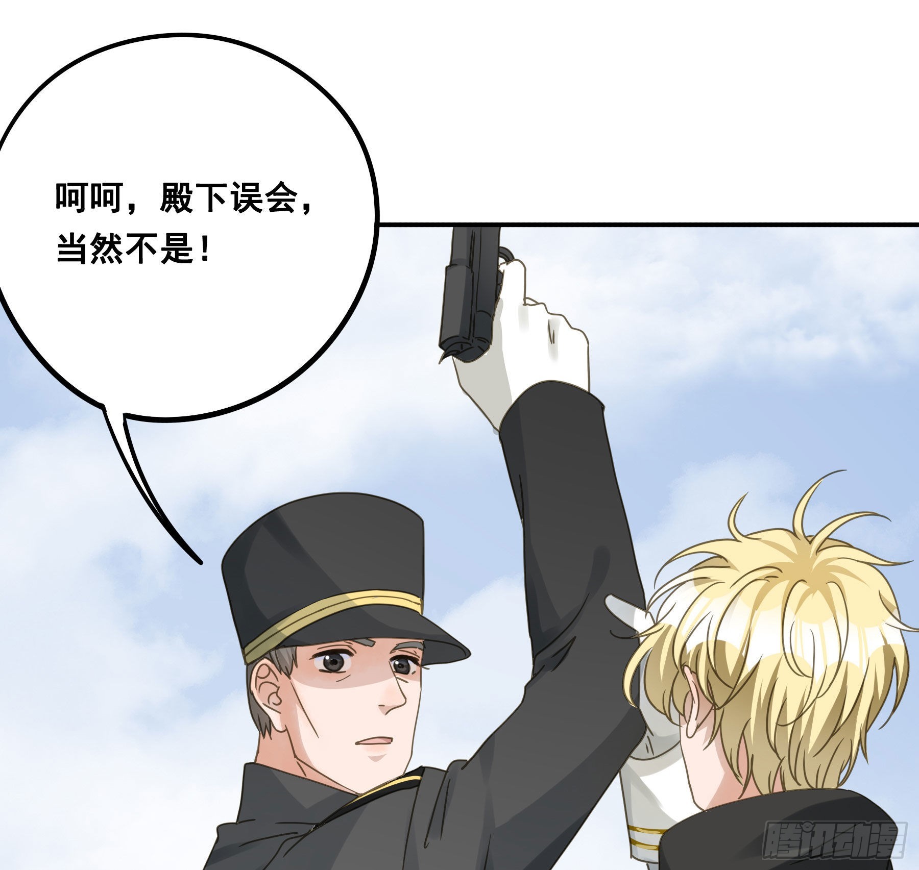一战成名5