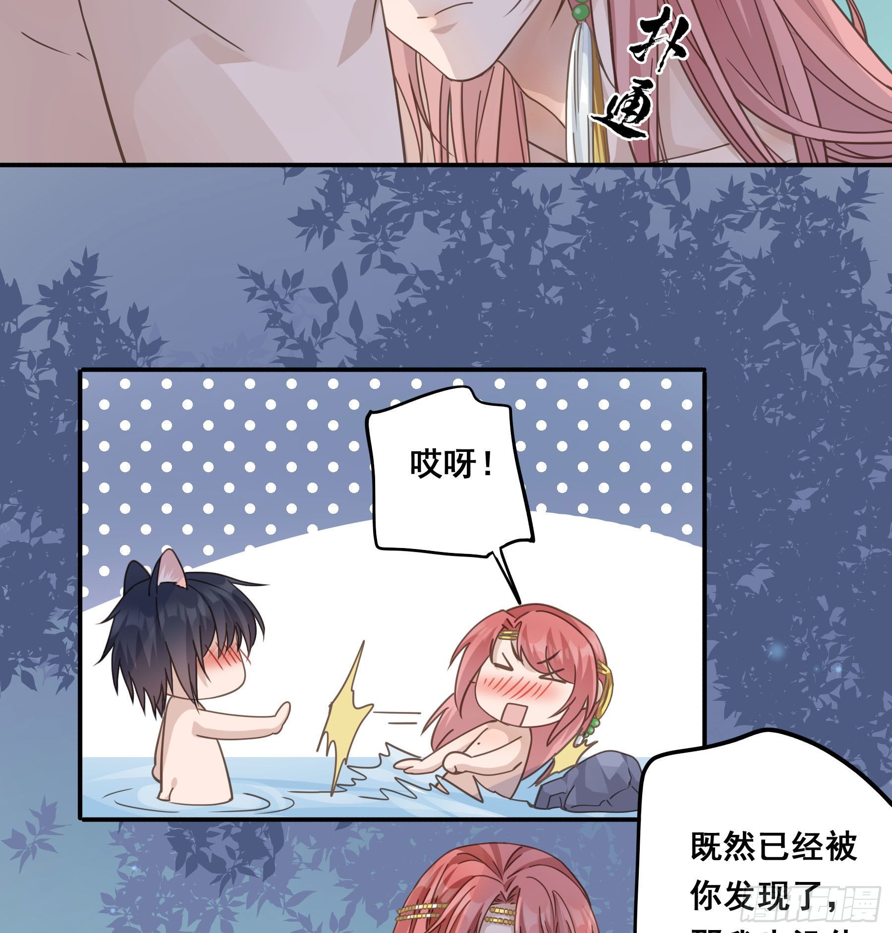 对你越来越有兴趣3
