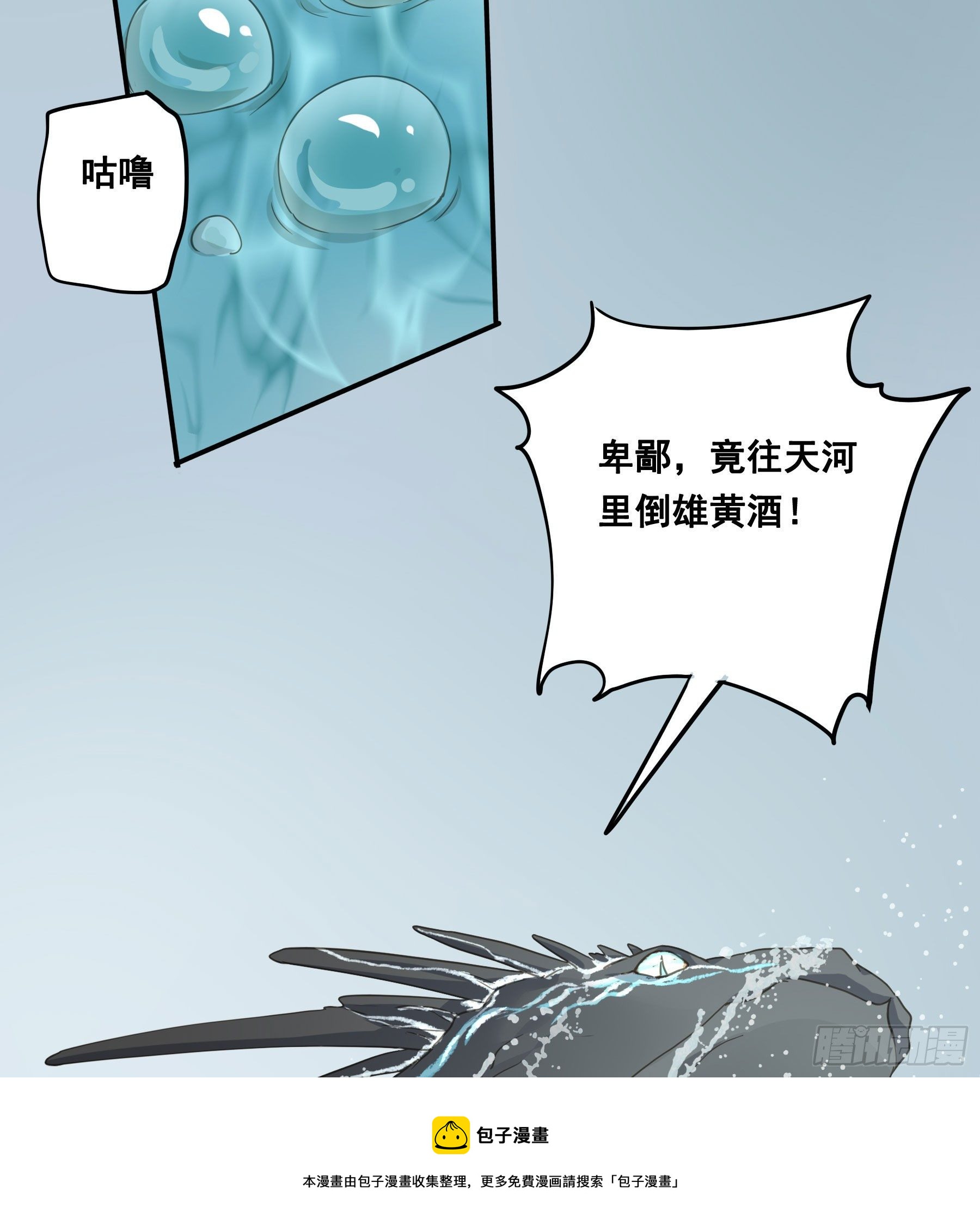 绝顶之战24