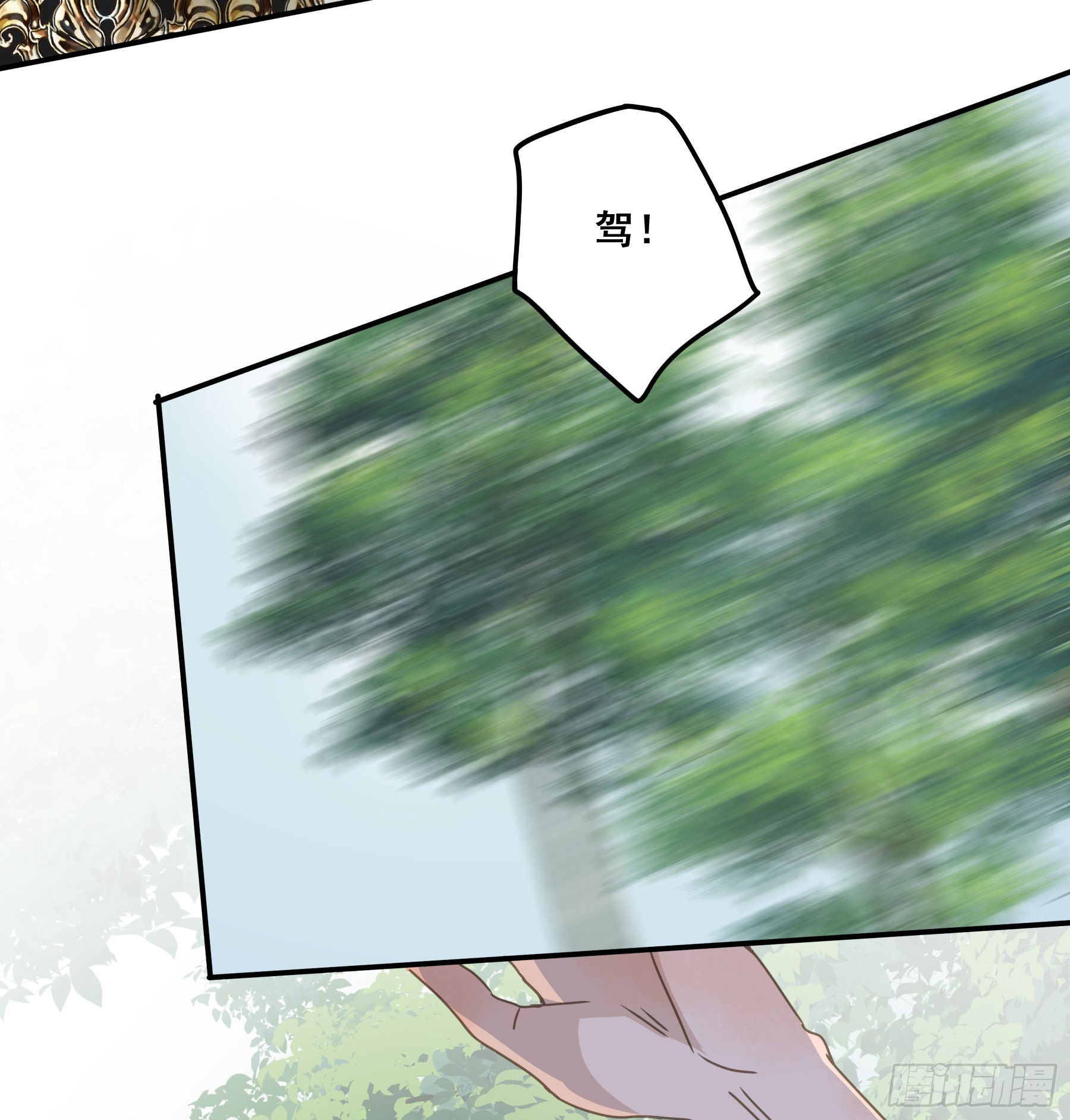暗杀33