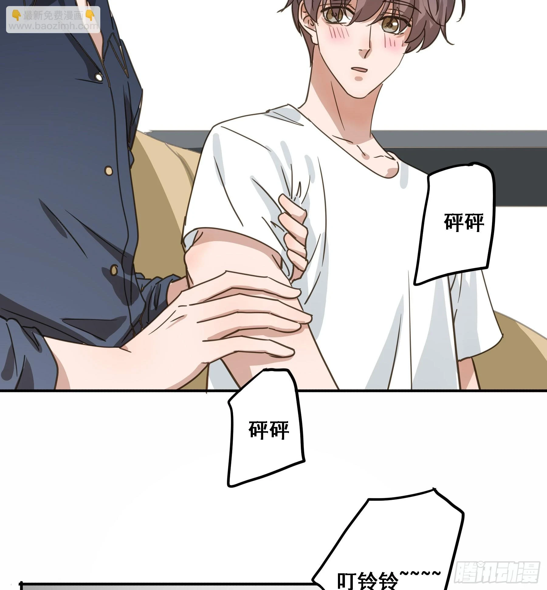 不许逃！11