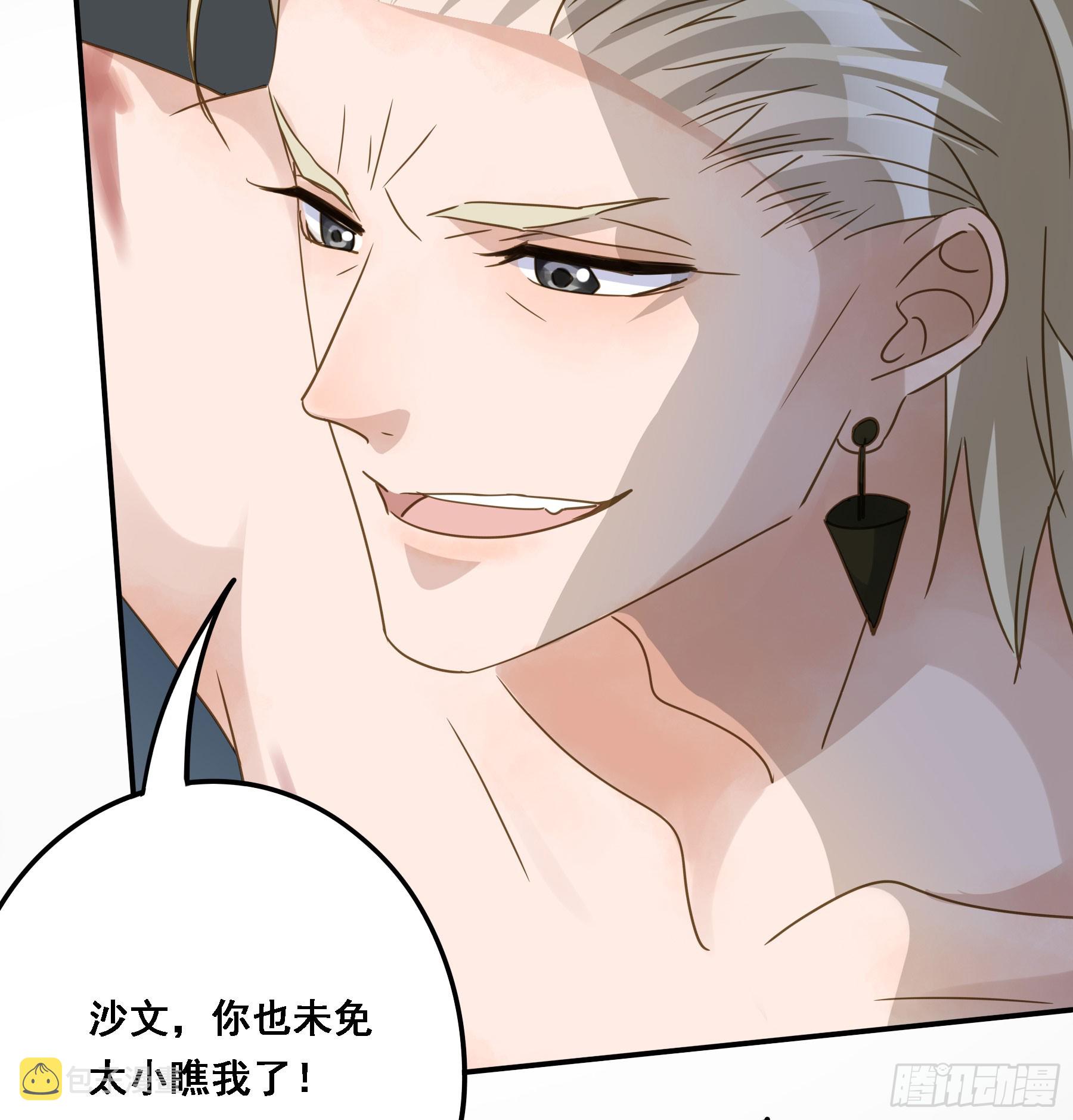 伏法6