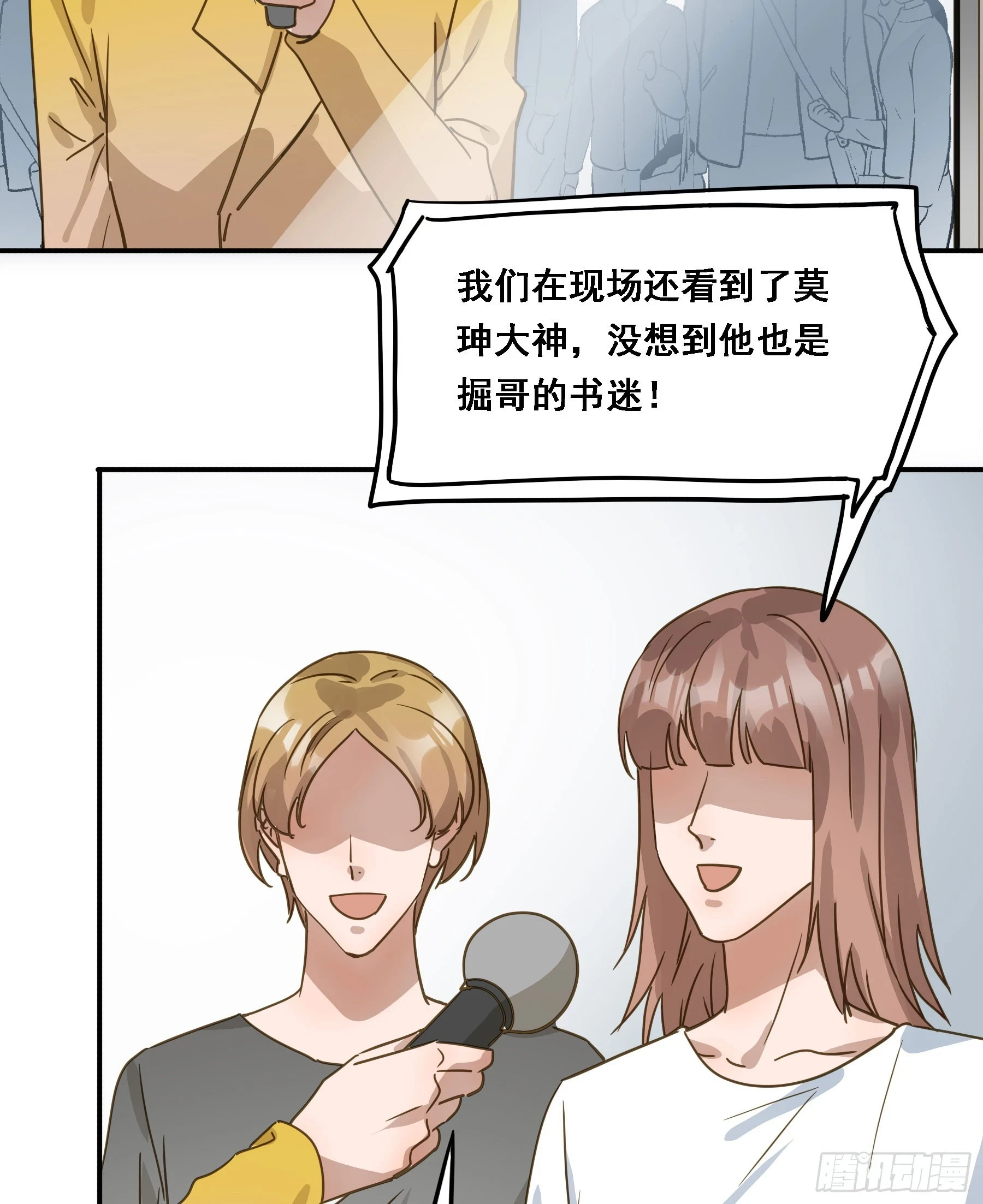 不许逃！3