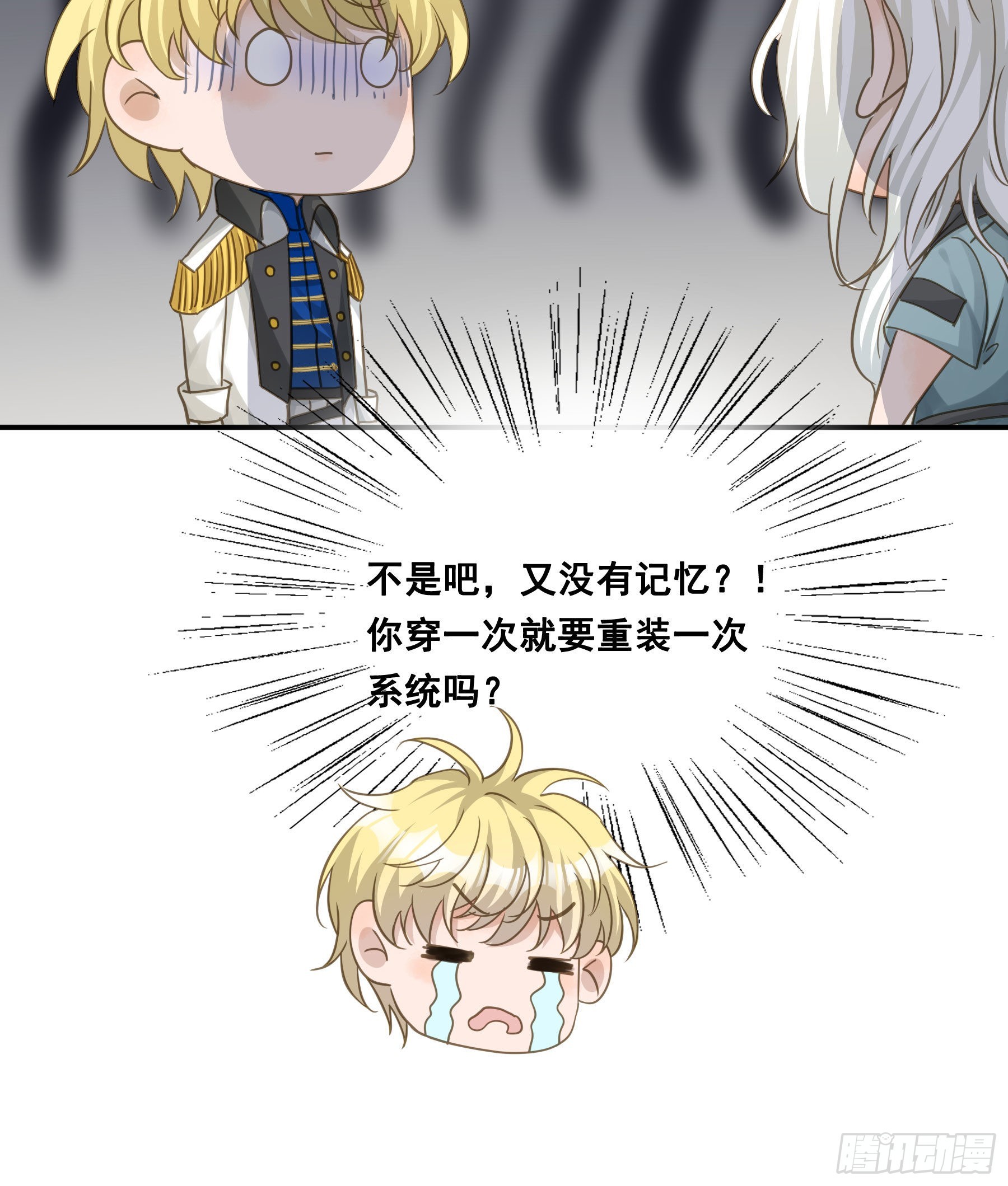 试探6