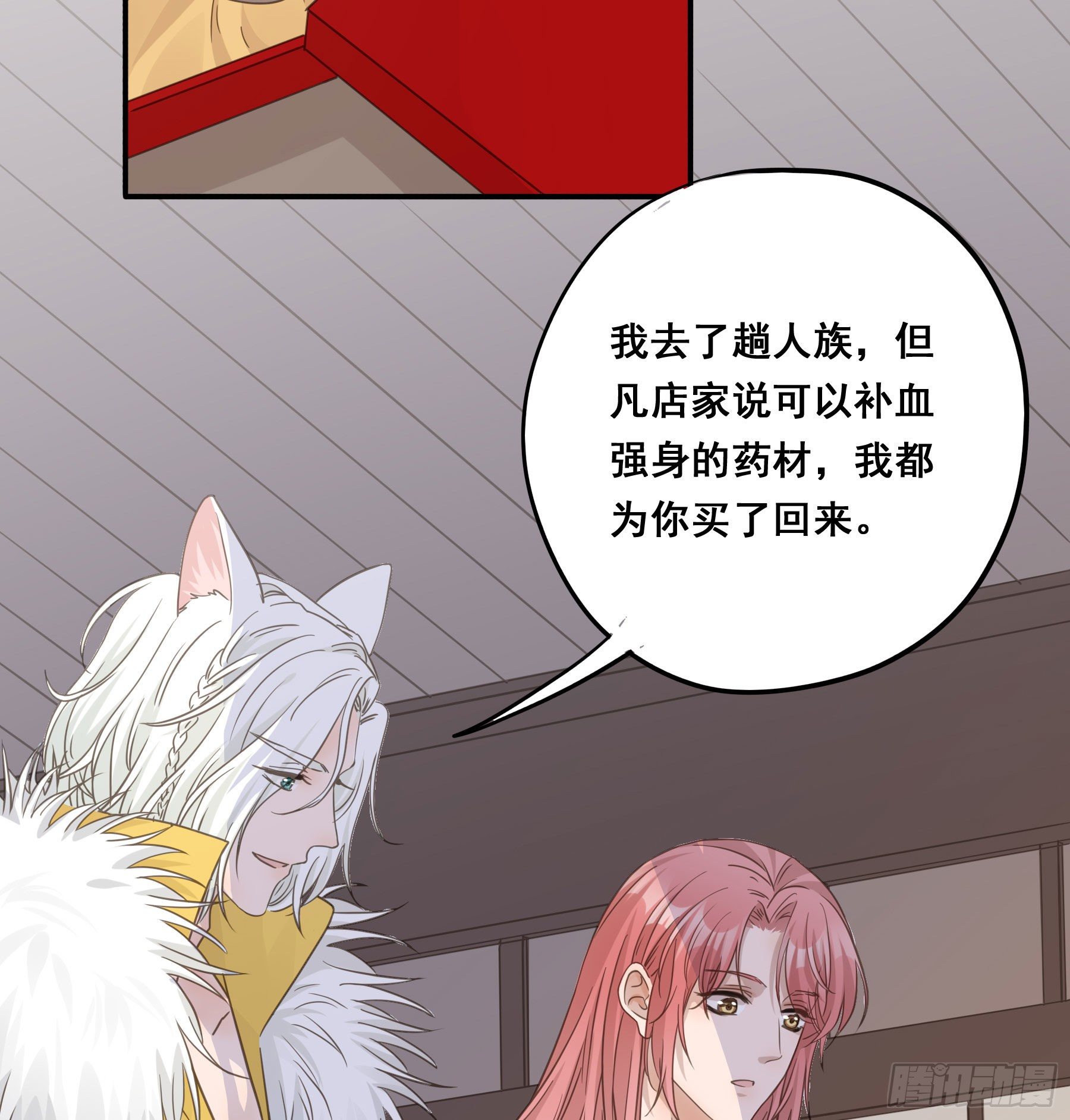 这是在撩我？18
