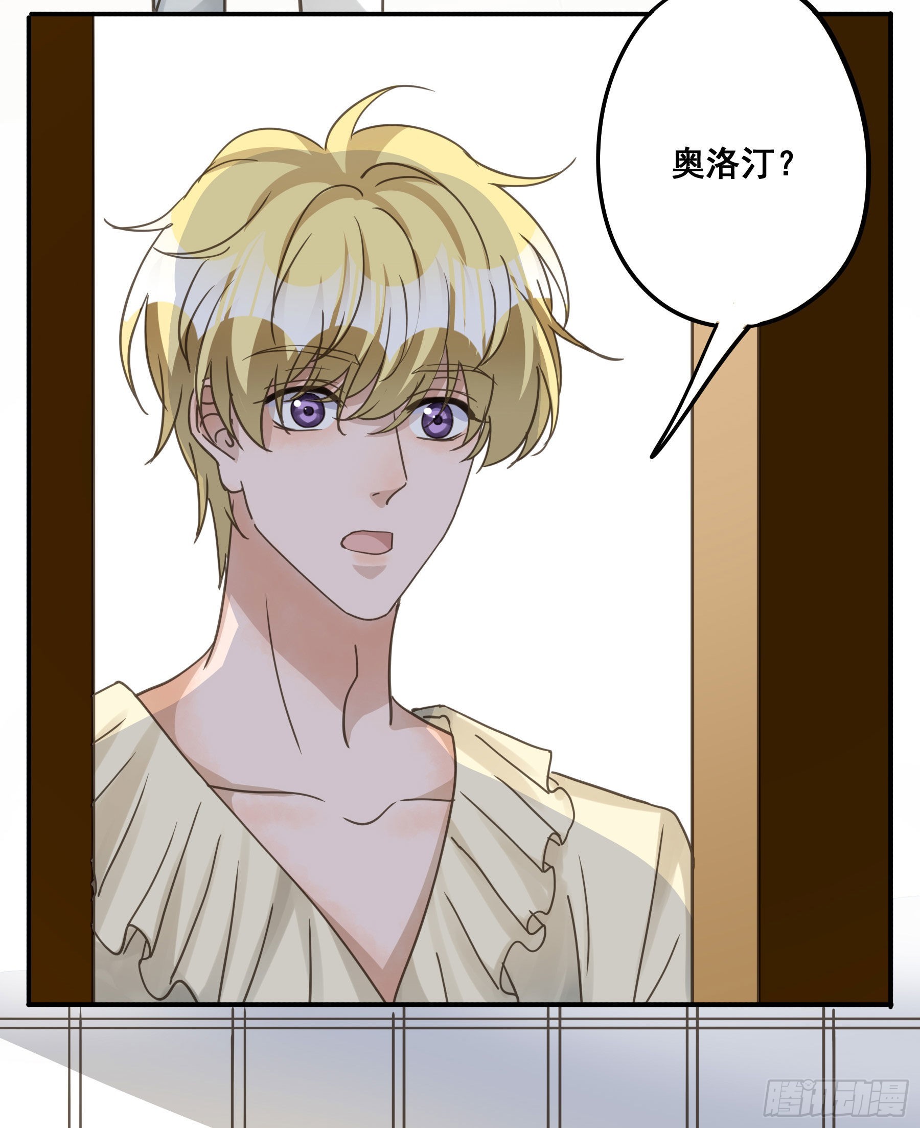 易感期33