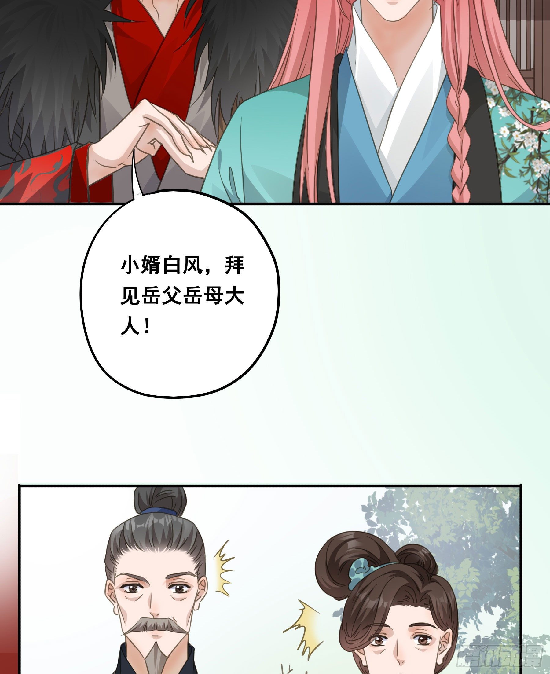 回门7