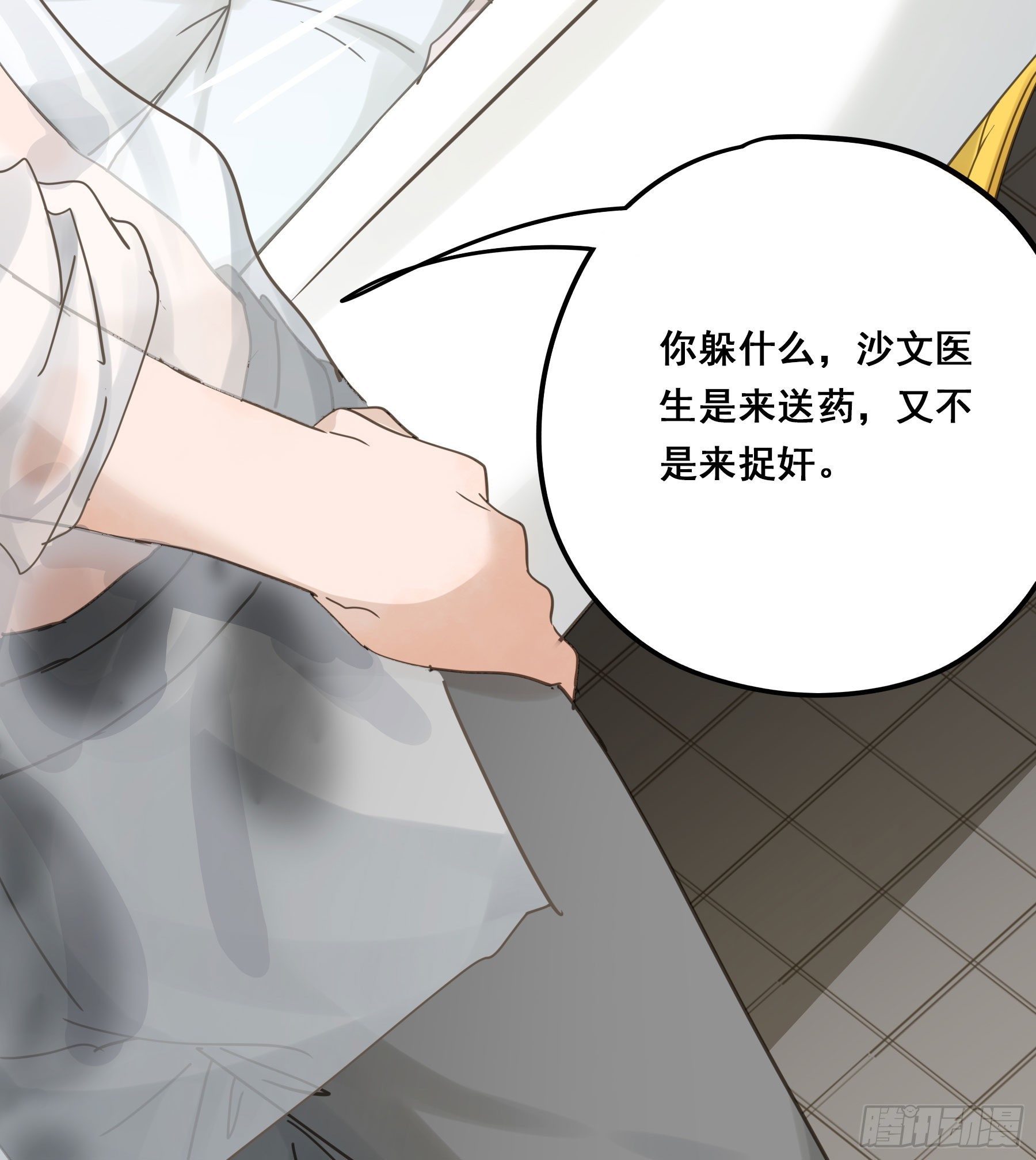 标记我！24