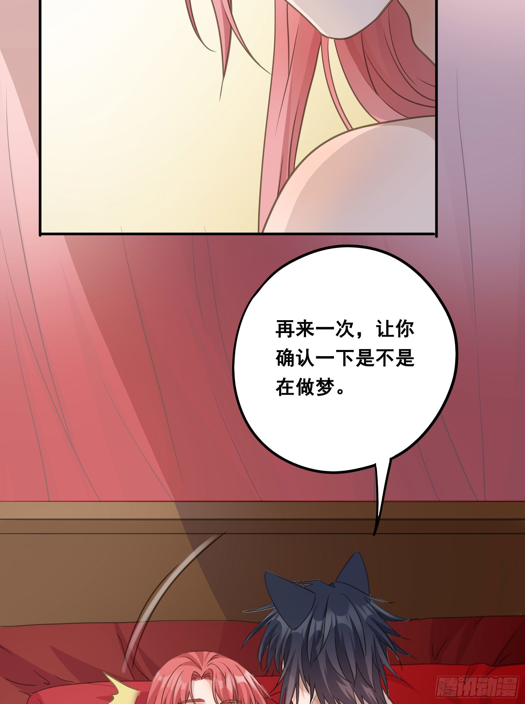 洞房花烛36