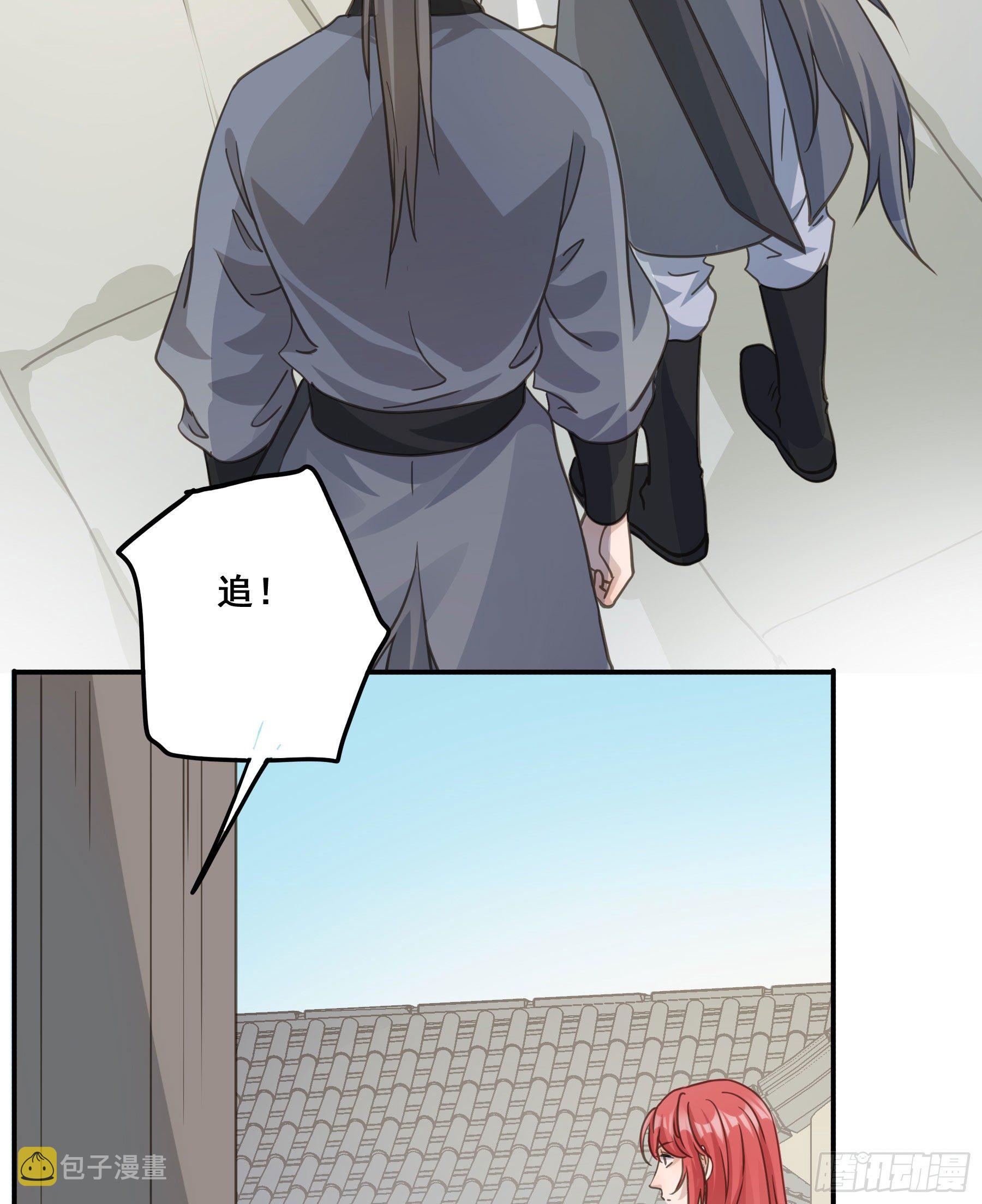 神纹荒狼38