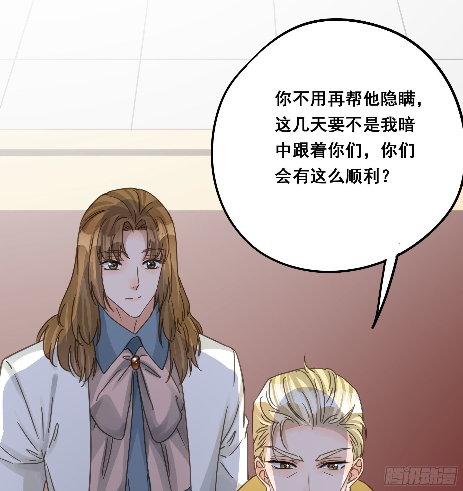 为什么要放弃我？54
