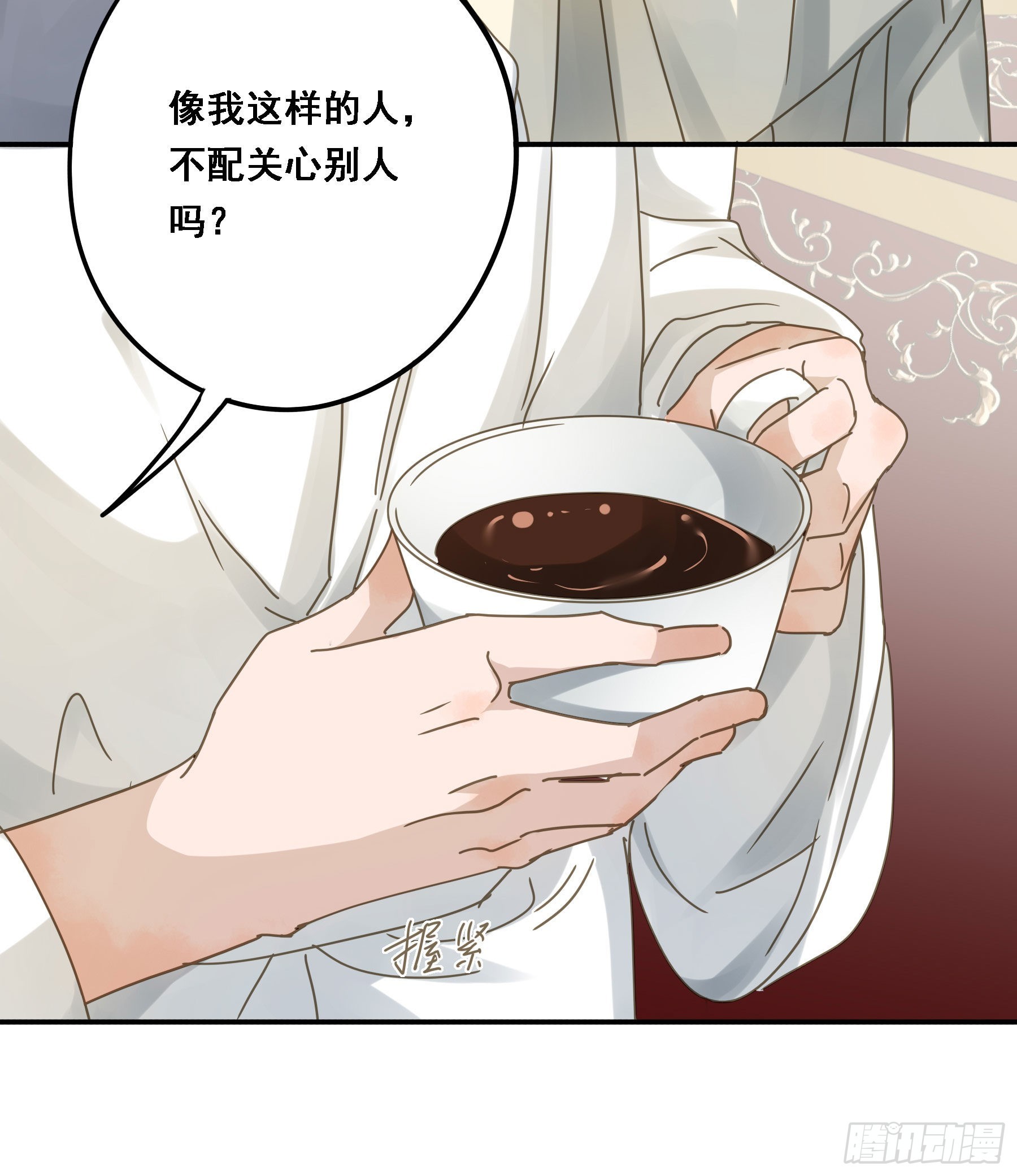 禁止靠近11