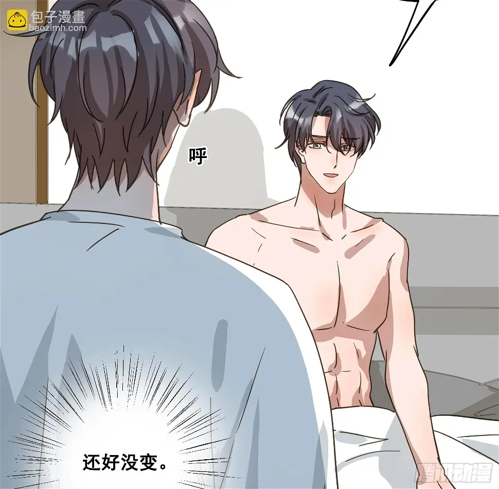 约会9