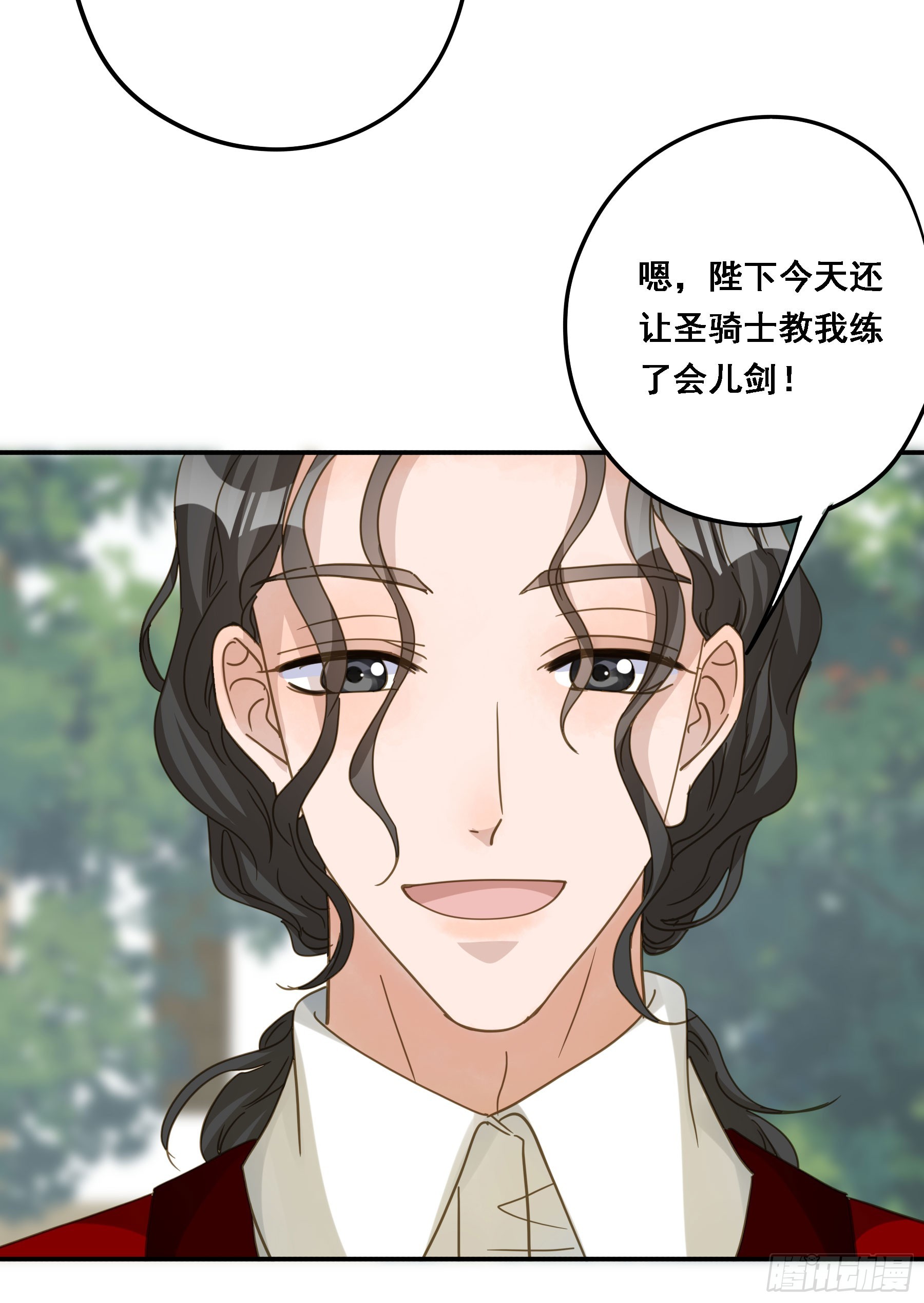 转机33