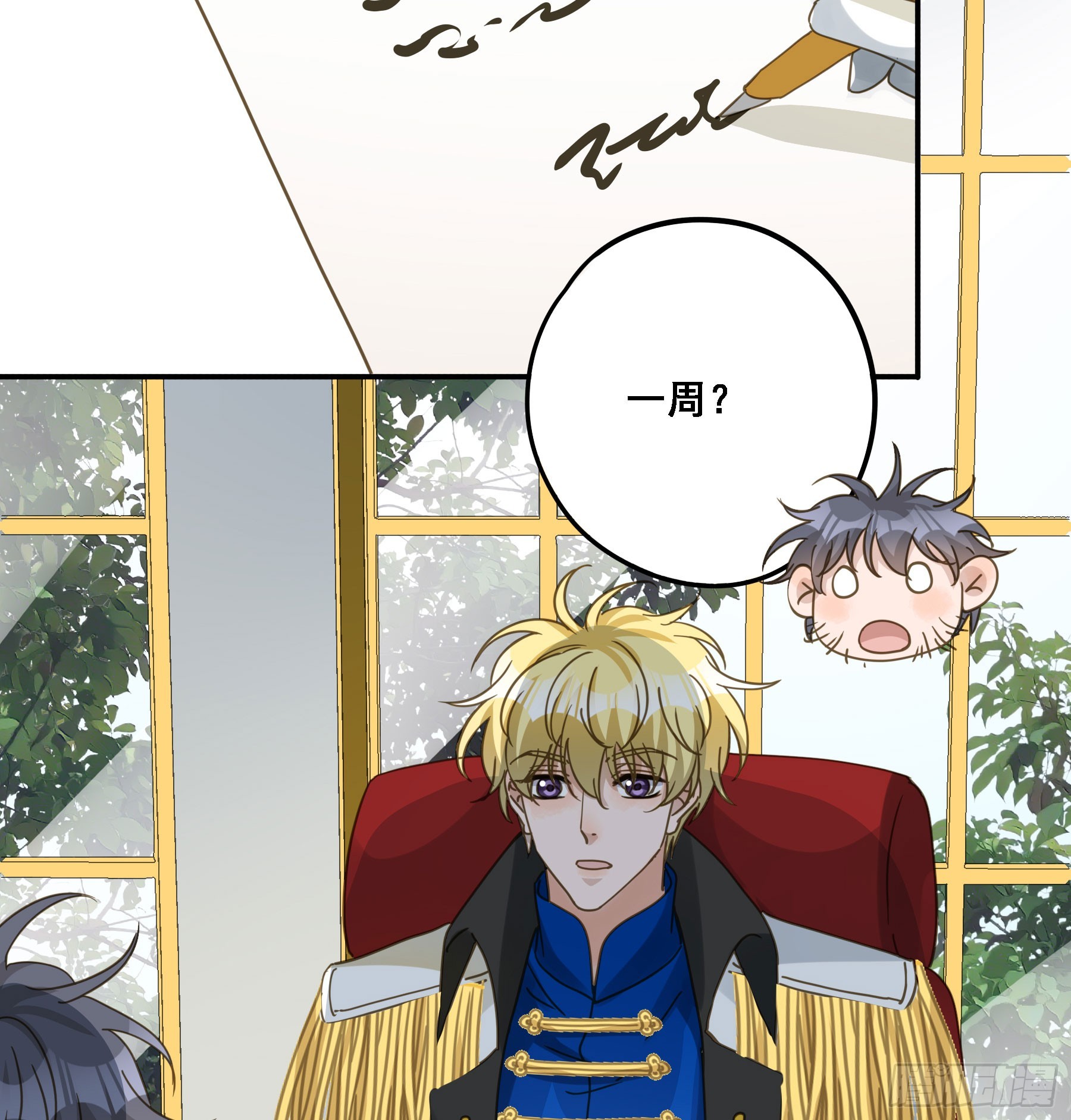 转机46