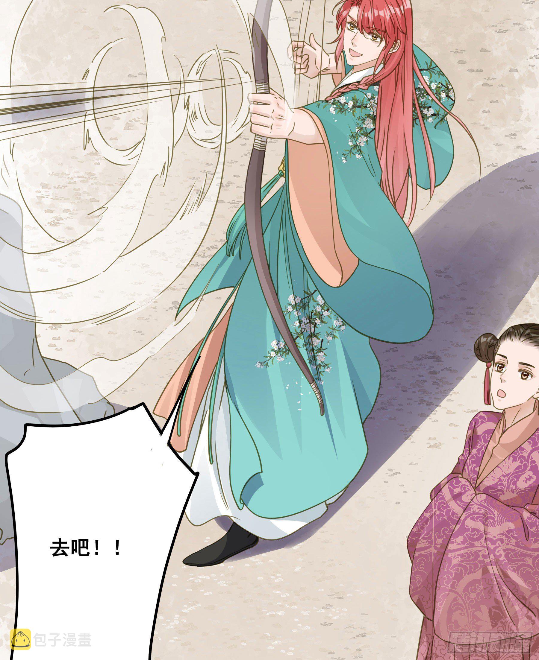 神箭手阿诺26