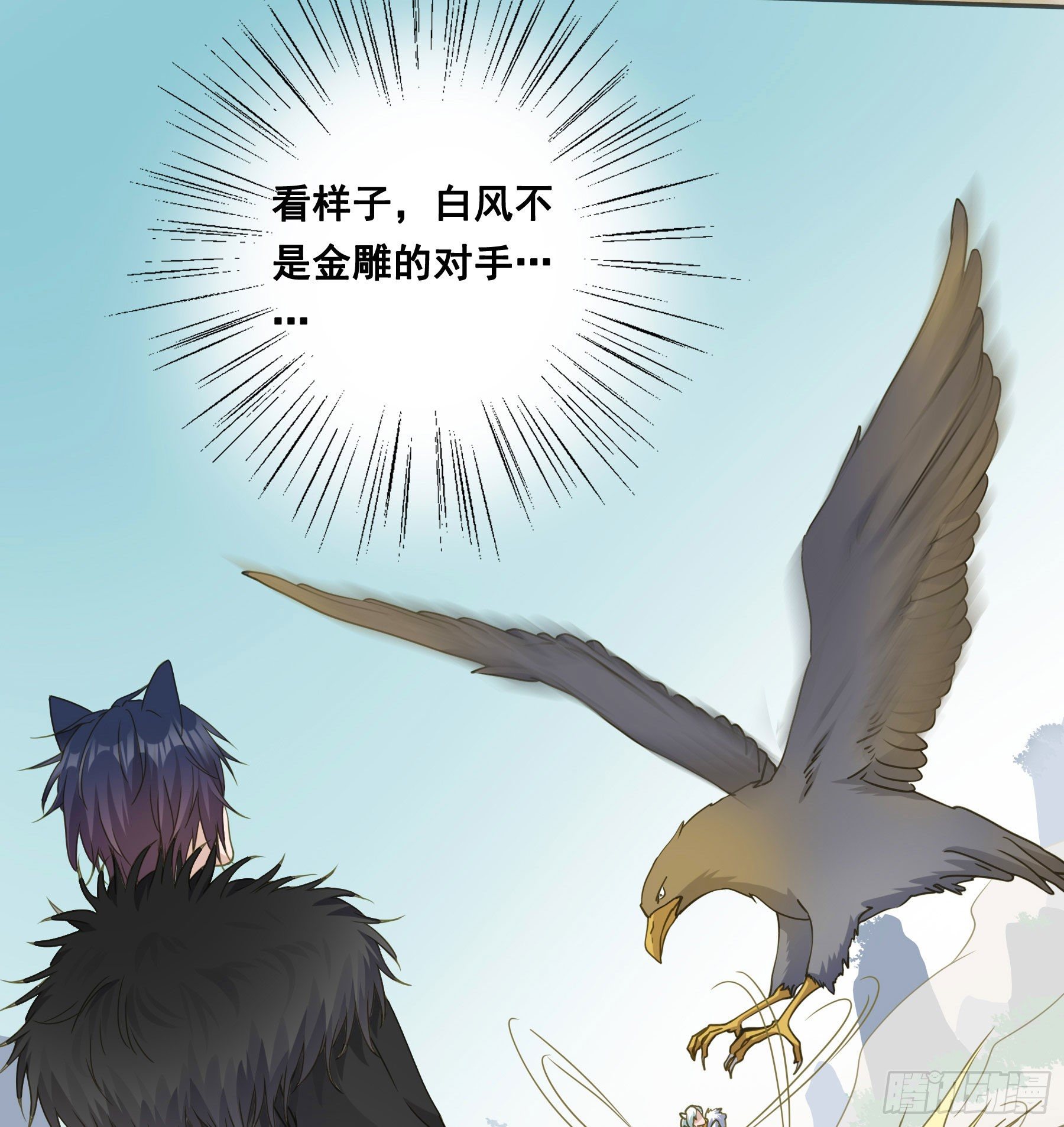 神箭手阿诺7