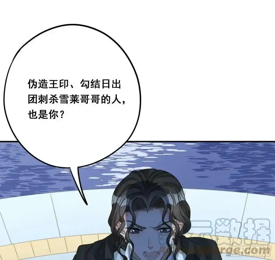 都是为了你 215